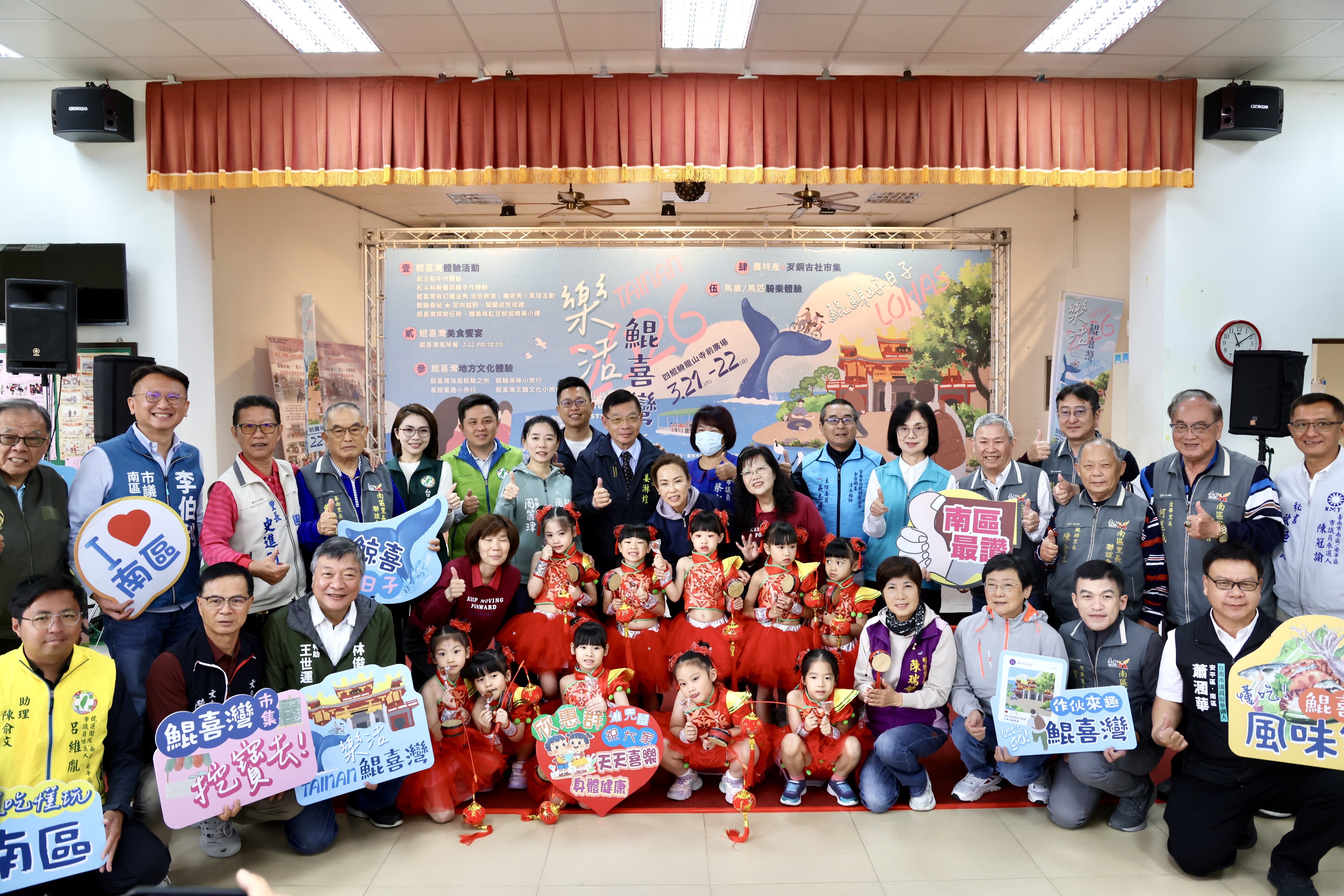 2026樂活鯤喜灣活動3/21登場 歡迎全國民眾揪團來一趟深度文化旅行