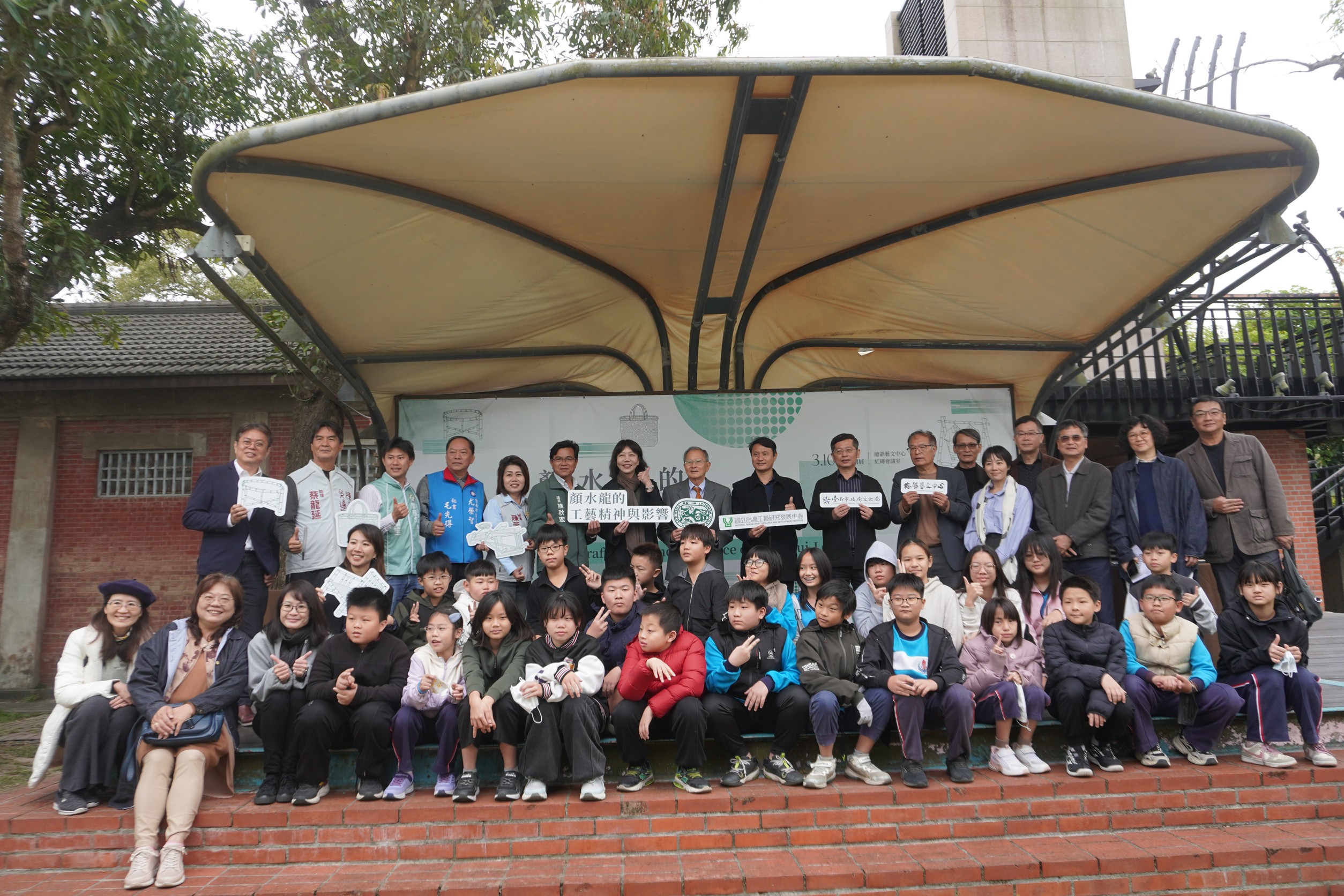 顏水龍工藝精神與影響展覽在台南市開幕，探索民藝美學的文藝復興