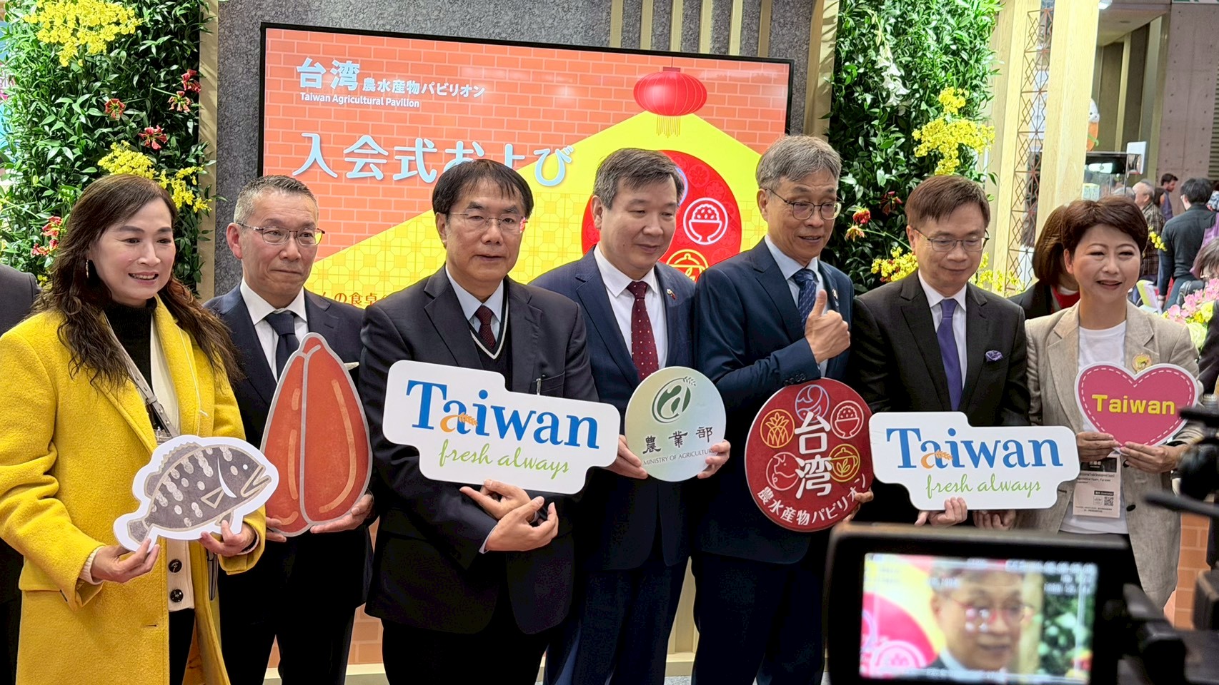 臺南芒果日本簽署MOU　佈局海外高端通路