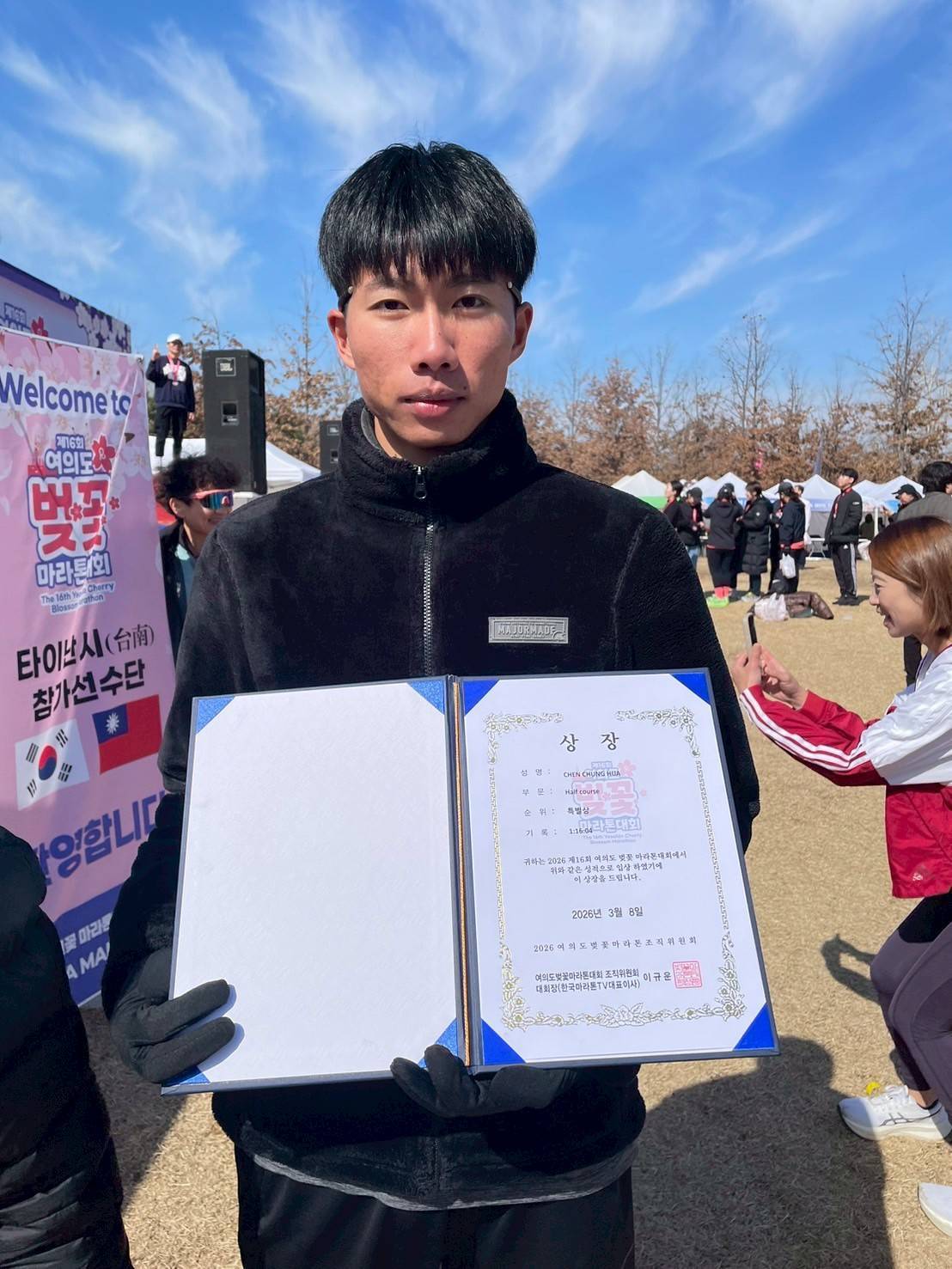 台南跑者陳重樺 韓國首爾馬拉松奪冠 展現卓越實力