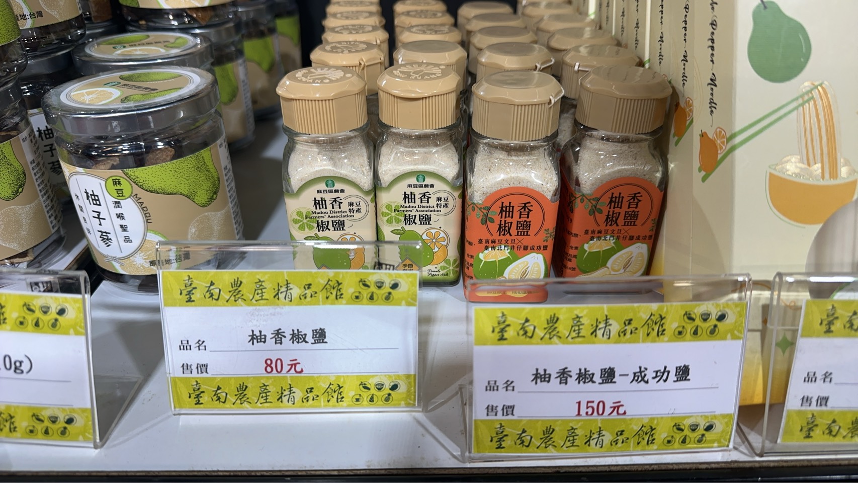 臺南農產品閃耀國際！五大「海外熱銷明星」強勢進駐蘭展精品館