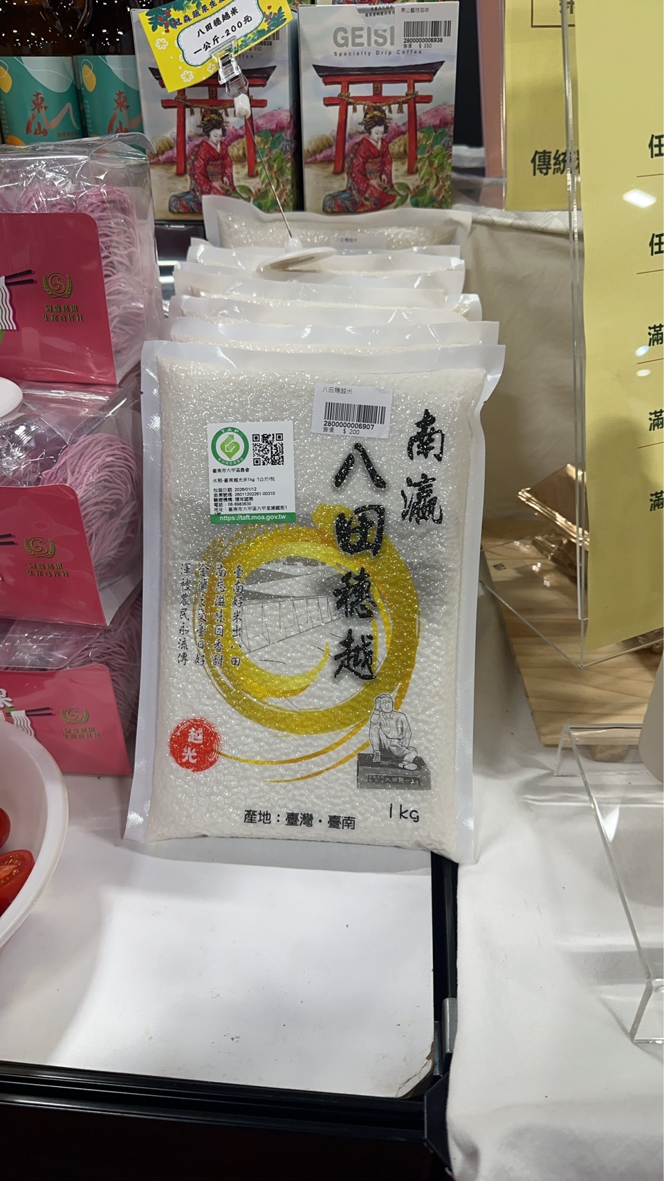 臺南農產品閃耀國際！五大「海外熱銷明星」強勢進駐蘭展精品館