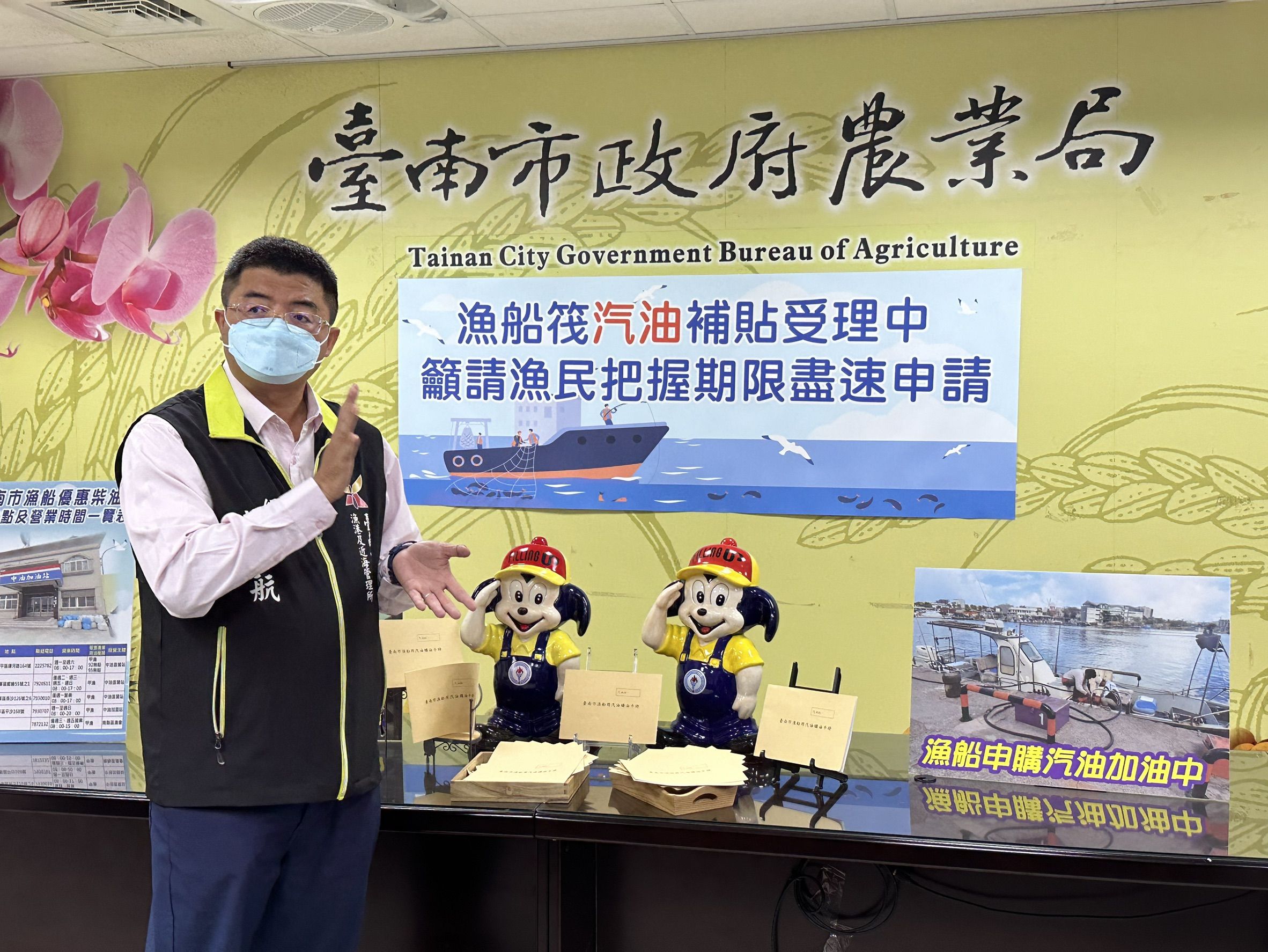漁船筏汽油補貼受理中  籲請漁民把握期限儘速申請