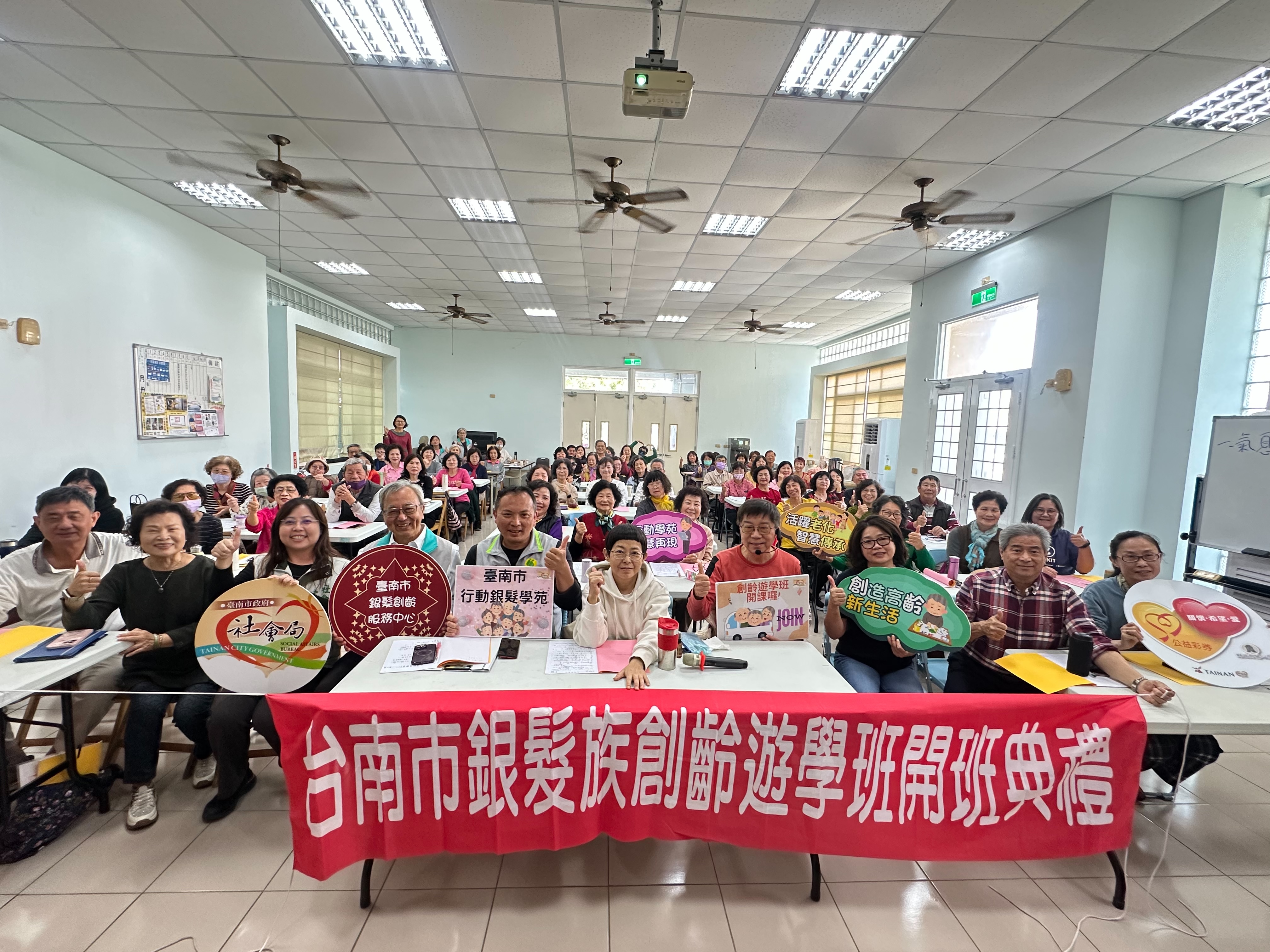 台南115年銀髮行動學苑首部曲~麻豆學苑創齡遊學班開跑