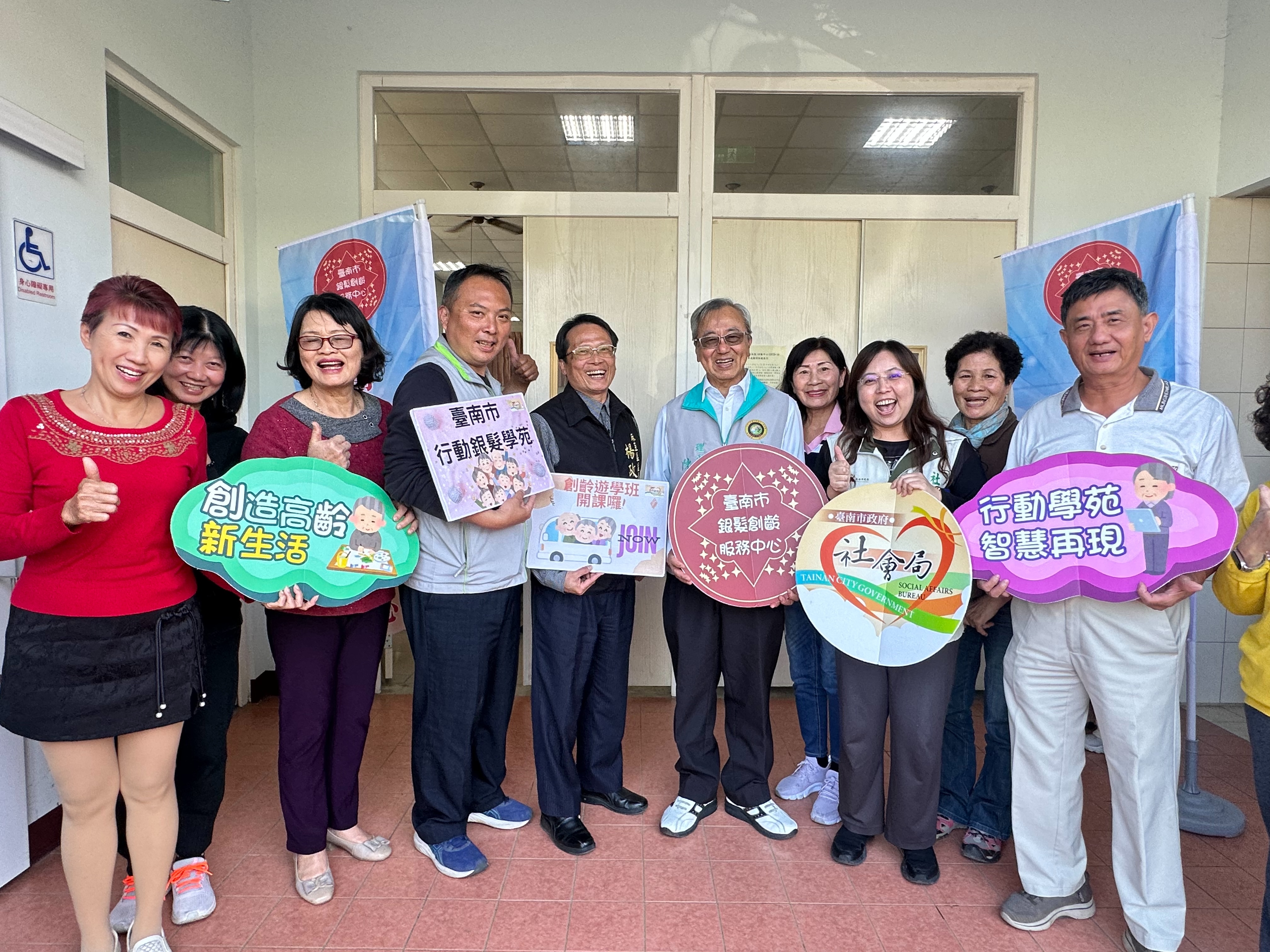 台南市銀髮行動學苑開辦，麻豆學苑創齡遊學班啟動