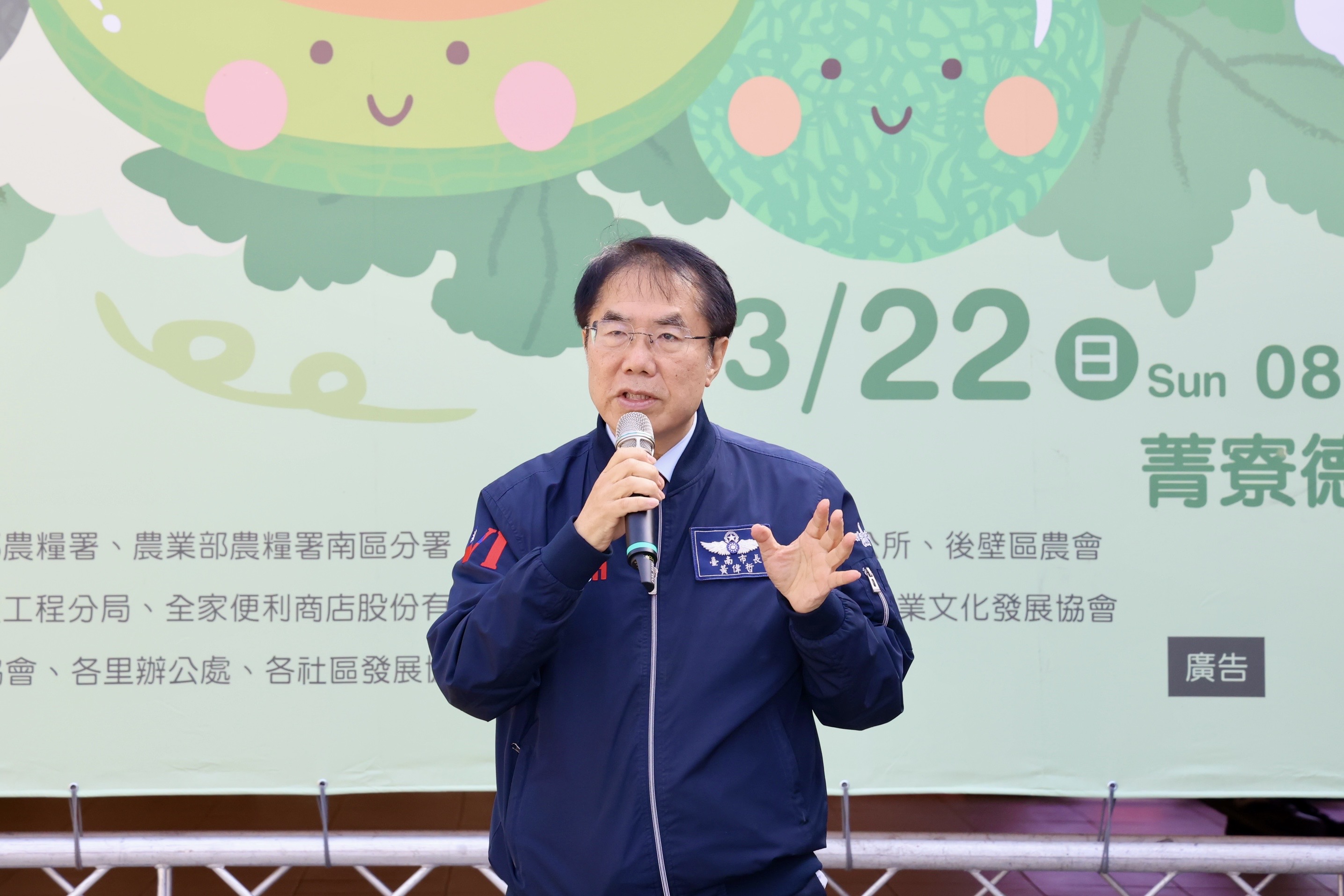 春日花果饗宴接力！黃偉哲邀訪後壁賞蘭花並品嚐洋香瓜滋味