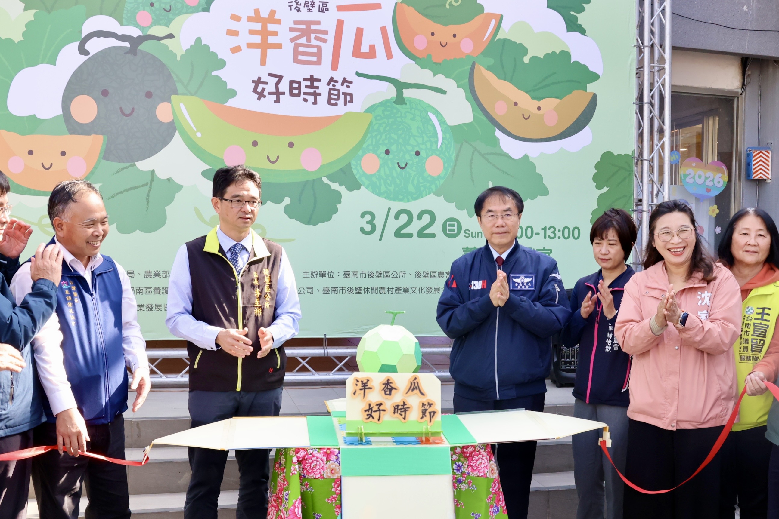 春日花果饗宴接力！黃偉哲邀訪後壁賞蘭花並品嚐洋香瓜滋味