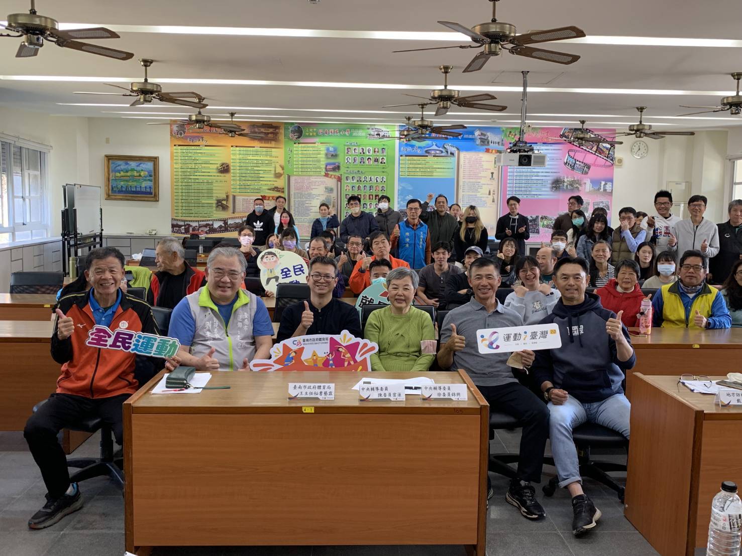 臺南市推動全民運動 永華場期初會議 攜手執行單位合作