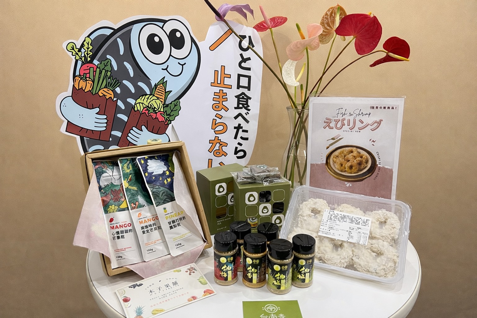 從產地到餐桌　台南農漁食創新力閃耀東京食品展