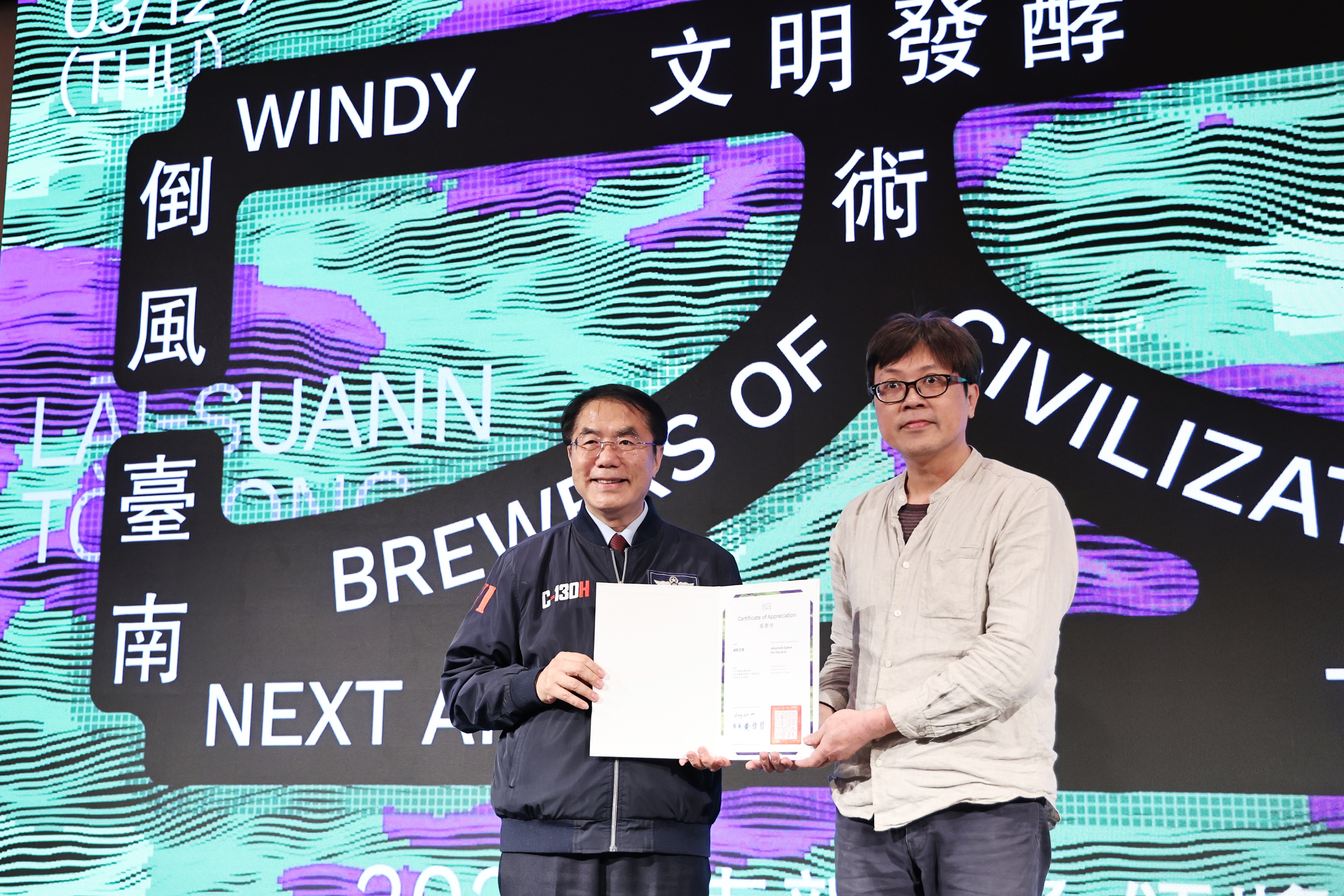 黃偉哲出席「2026台南藝術博覽會」晚宴暨新藝獎頒獎典禮 力挺新銳藝術家綻放創作能量