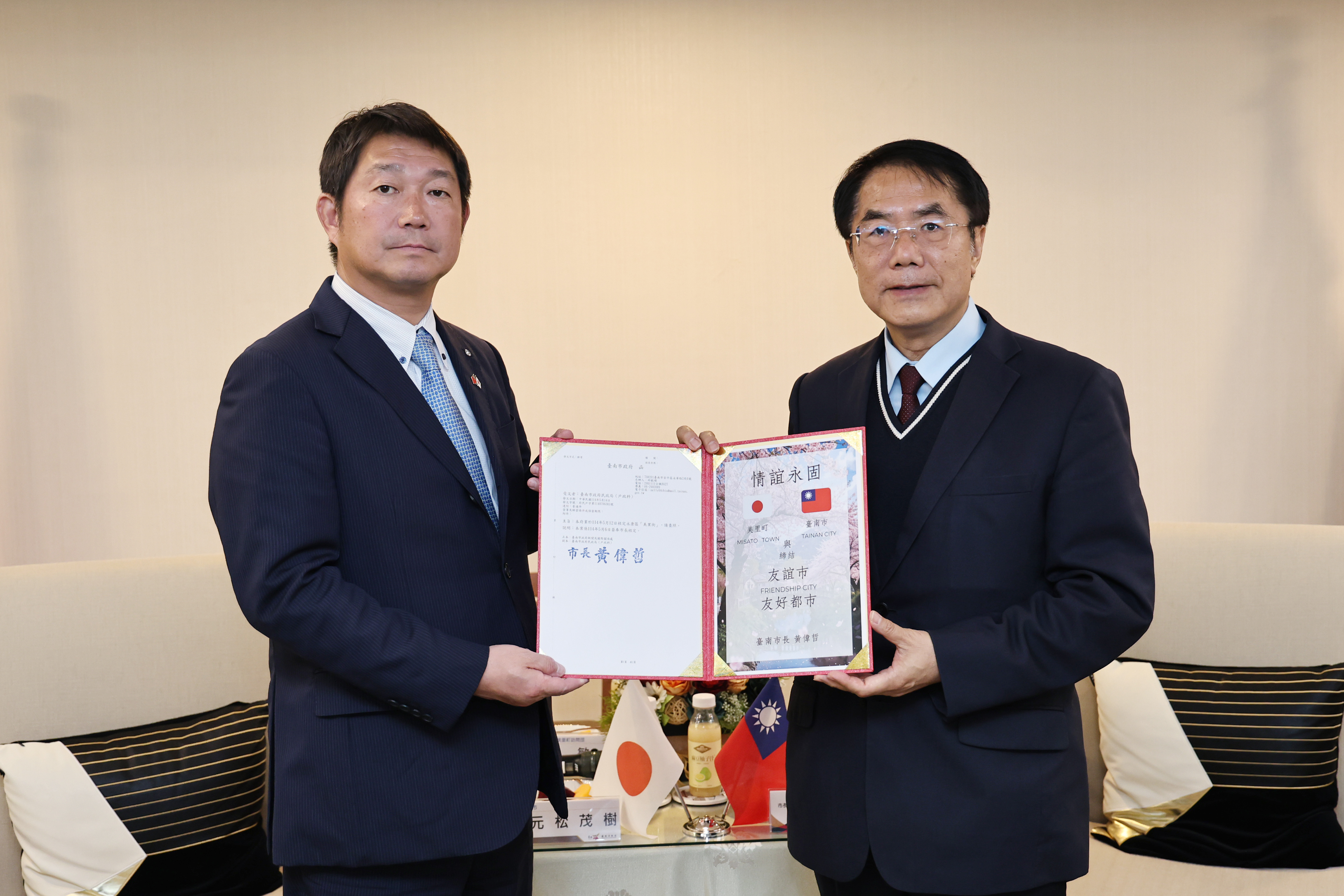 日本友誼市宇城地域締盟一週年再訪 黃偉哲親授道路命名公文紀念友誼