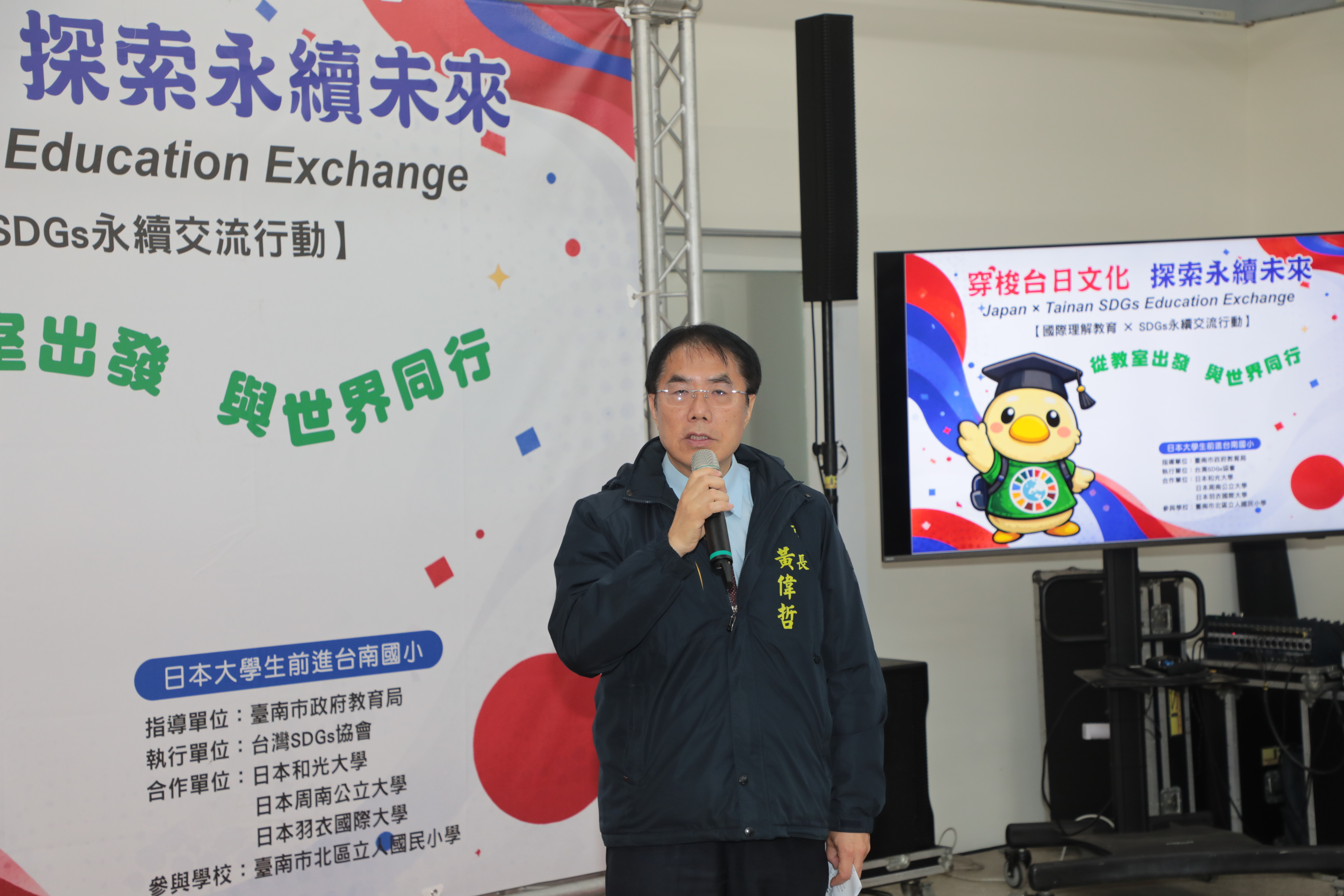 日籍大學生走進立人國小！南市推國際教育行動 陪孩子從校園看見世界