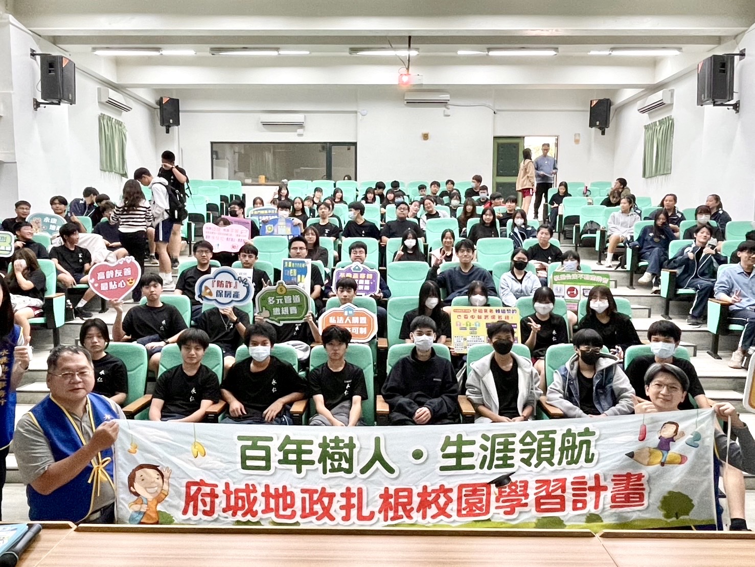 永康地政推廣地政科技與租屋防詐 永仁高中學生參與體驗