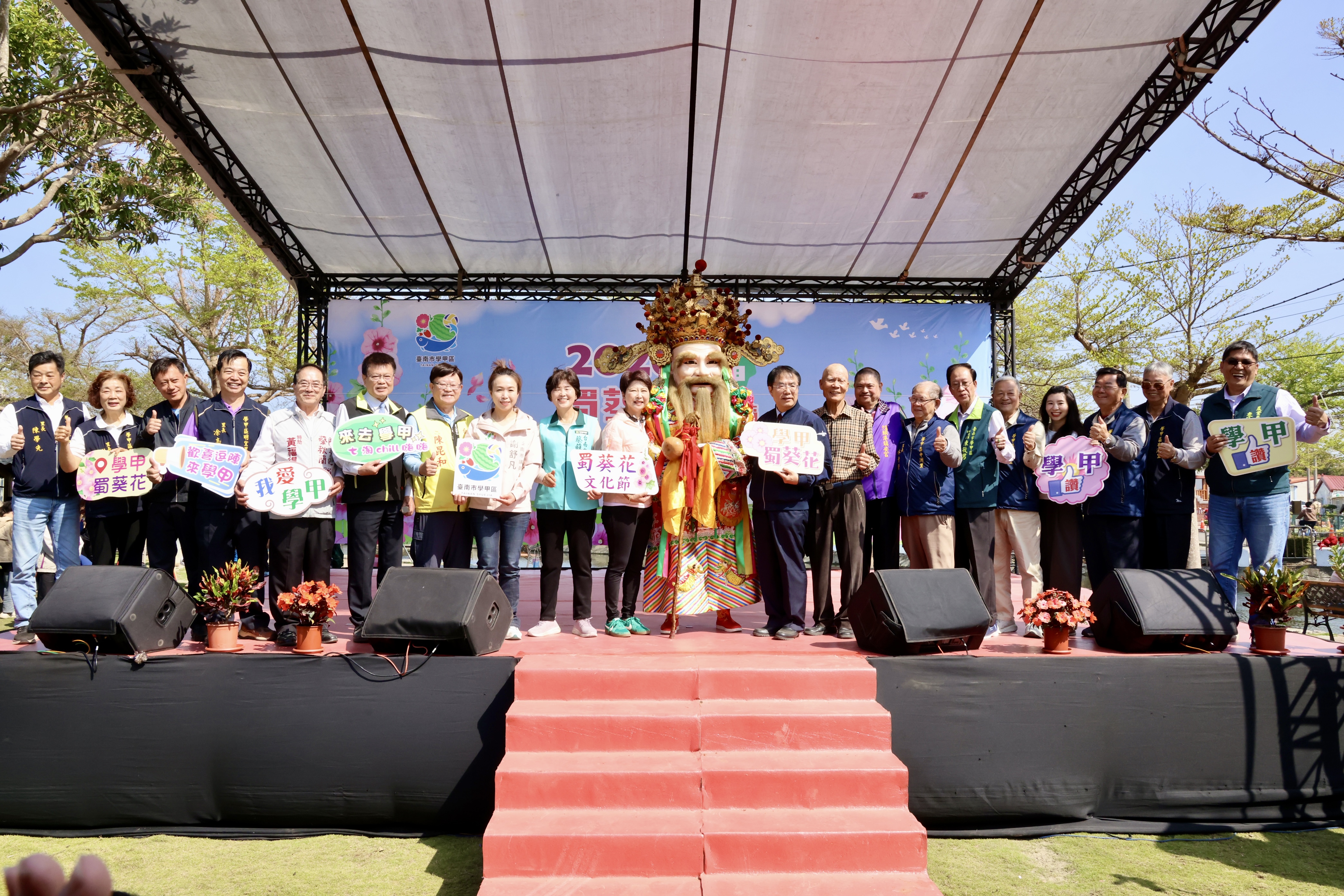 2.6公頃五彩花毯繽紛綻放  黃偉哲邀漫步學甲蜀葵花海