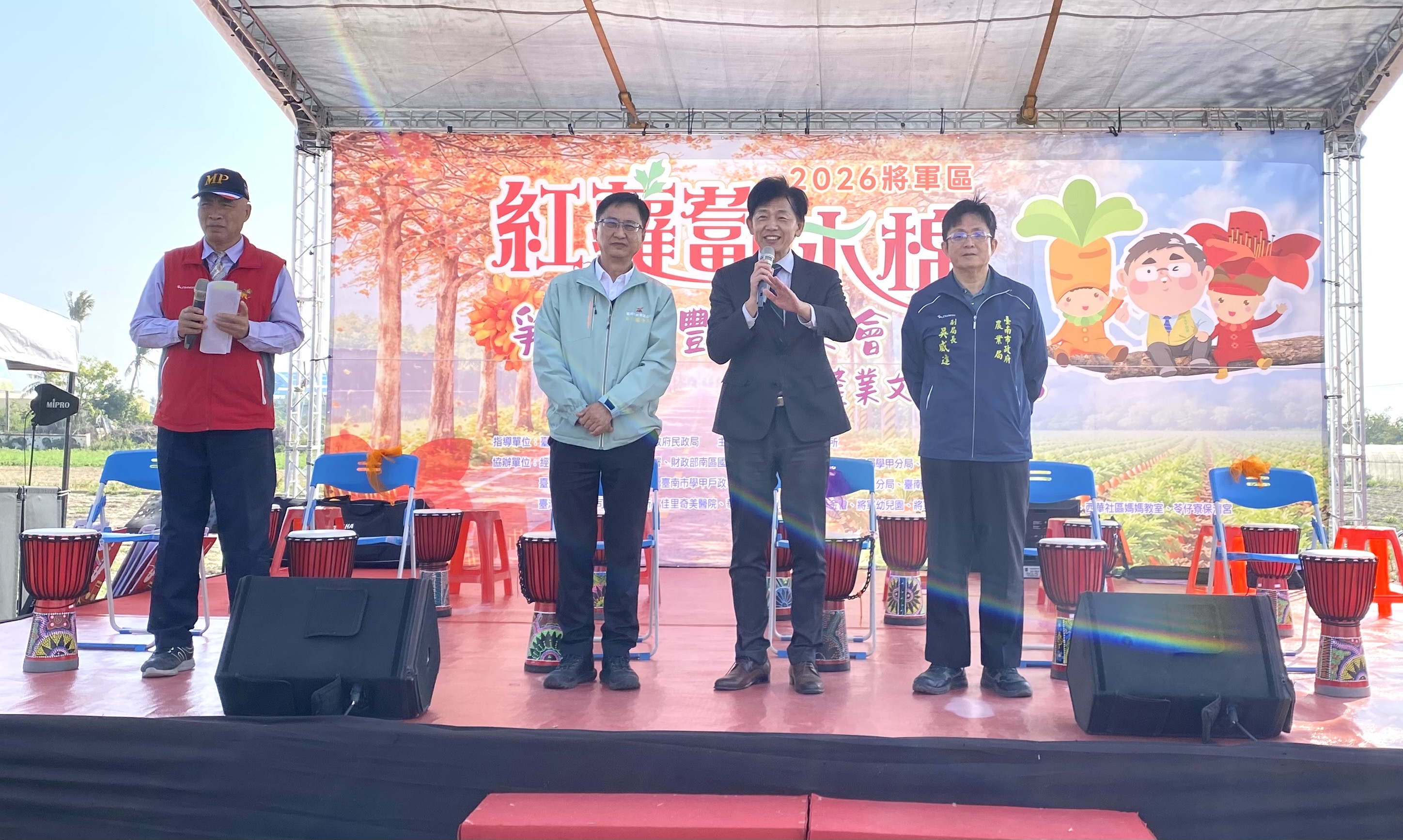 橘紅木棉花海迎春　將軍紅蘿蔔同樂會熱鬧登場