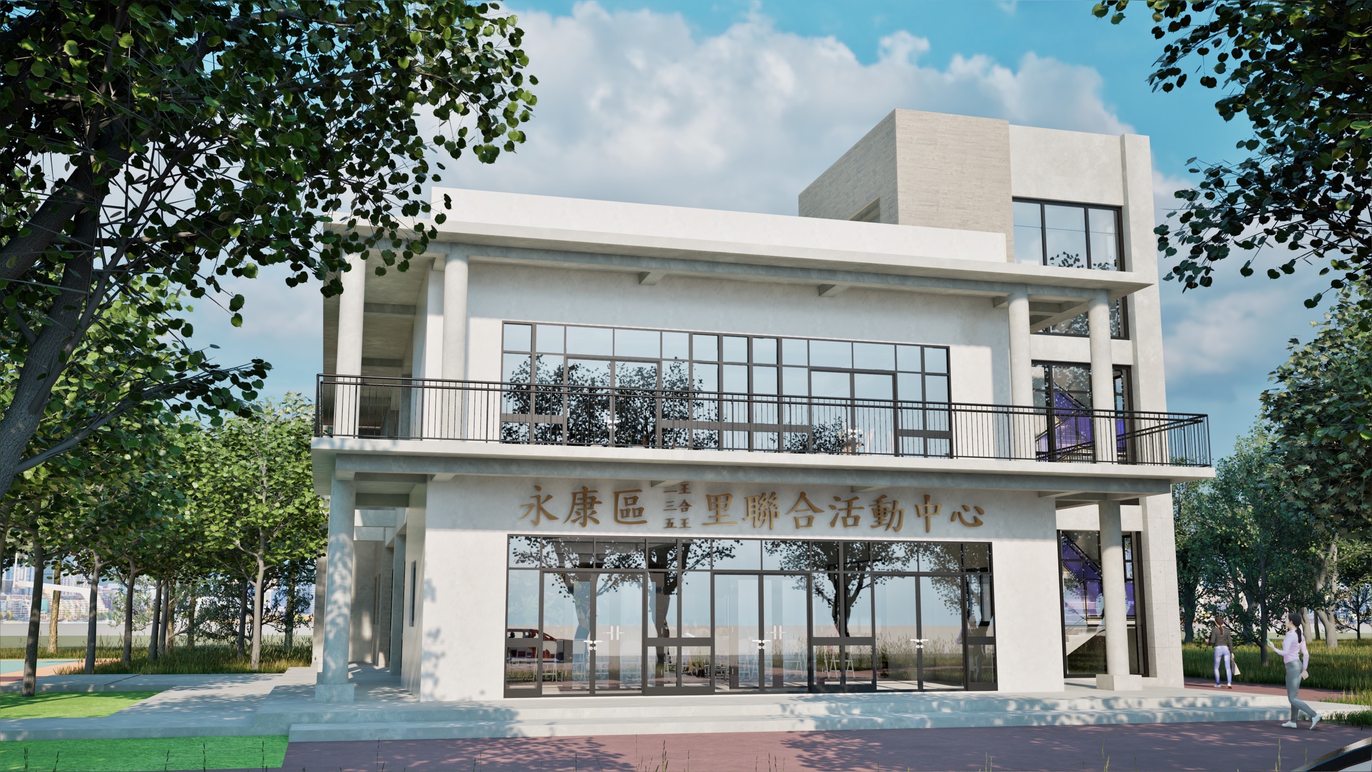 永康區二王三合五王里聯合活動中心動土 黃偉哲致力打造全齡共享公共空間