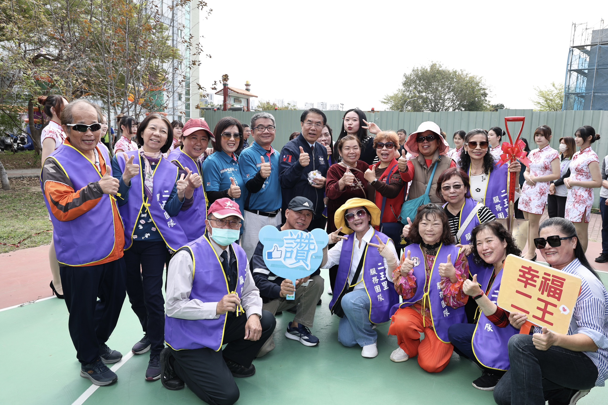 永康區二王三合五王里聯合活動中心動土 黃偉哲致力打造全齡共享公共空間