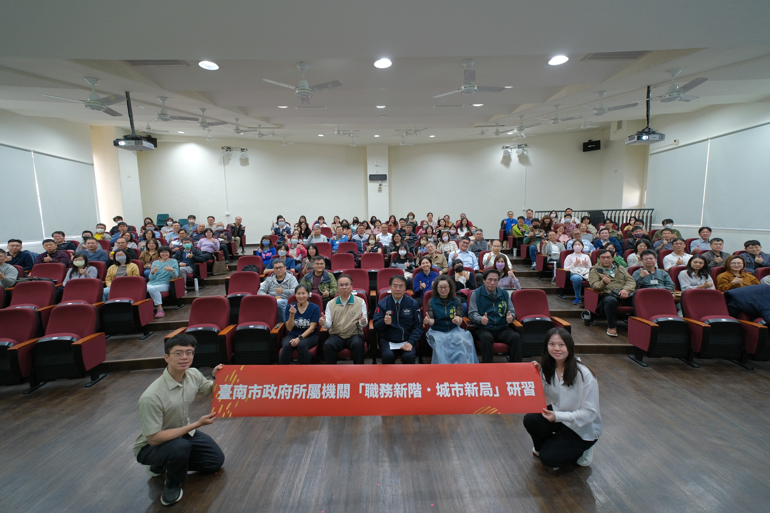 南市府舉辦二級機關主管列等調升人員研習，打造城市新局