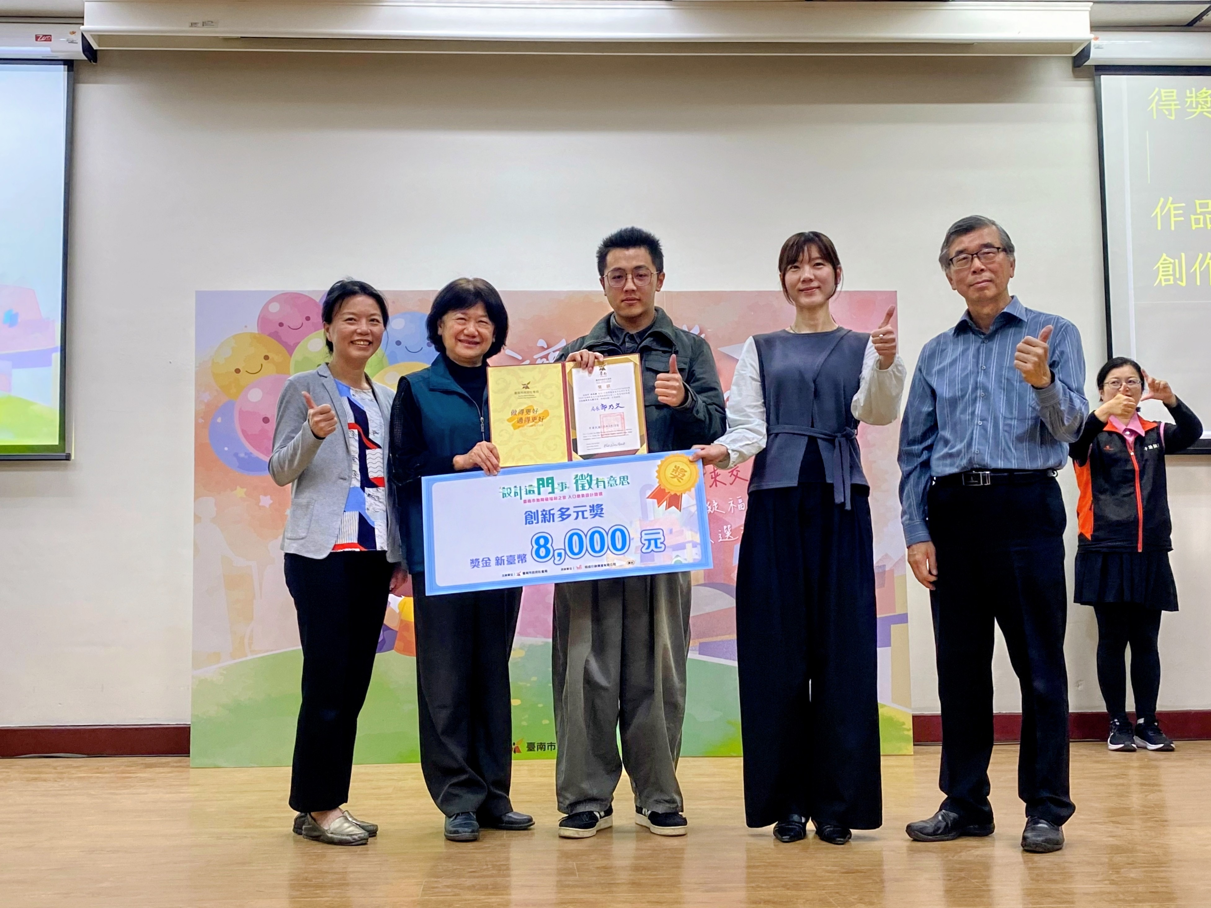 讓想法相遇-黃偉哲推動臺南市無障礙福利之家成為以人為本的共融環境