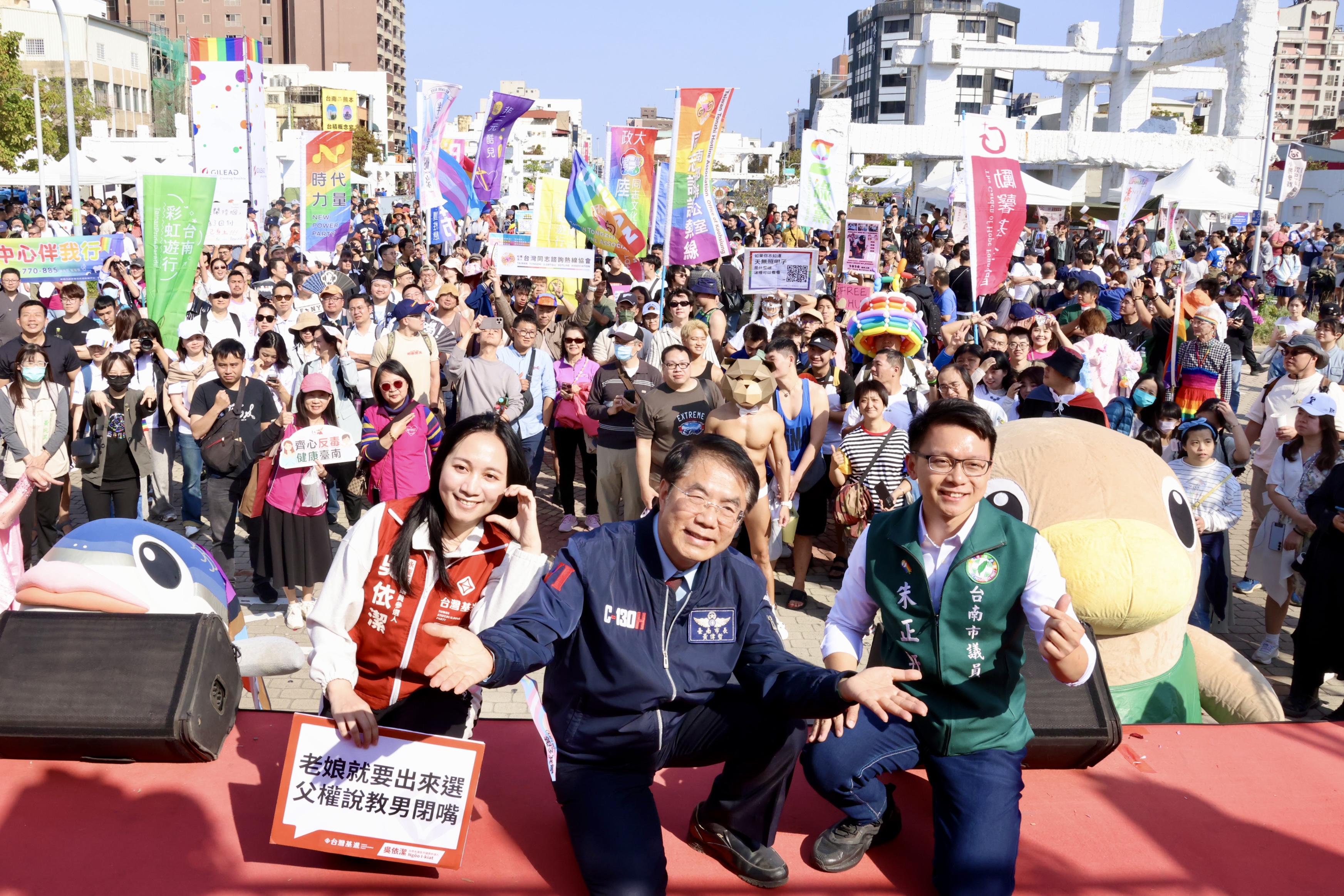 黃偉哲現身力挺彩虹遊行 台南公私部門齊升彩虹旗見證多元平權新篇章