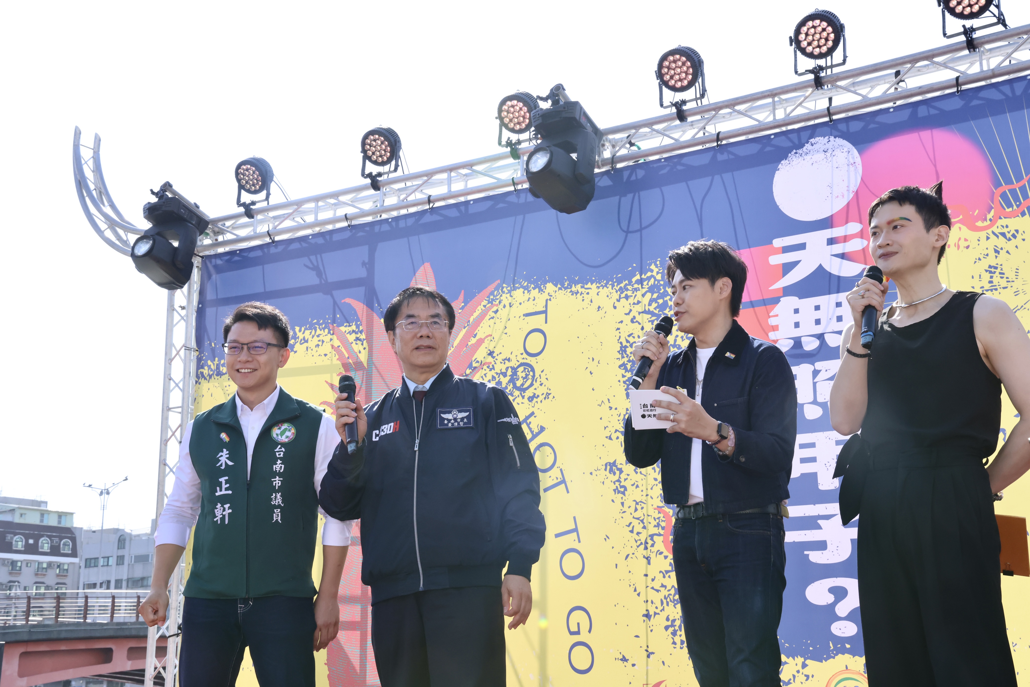 黃偉哲現身力挺彩虹遊行 台南公私部門齊升彩虹旗見證多元平權新篇章