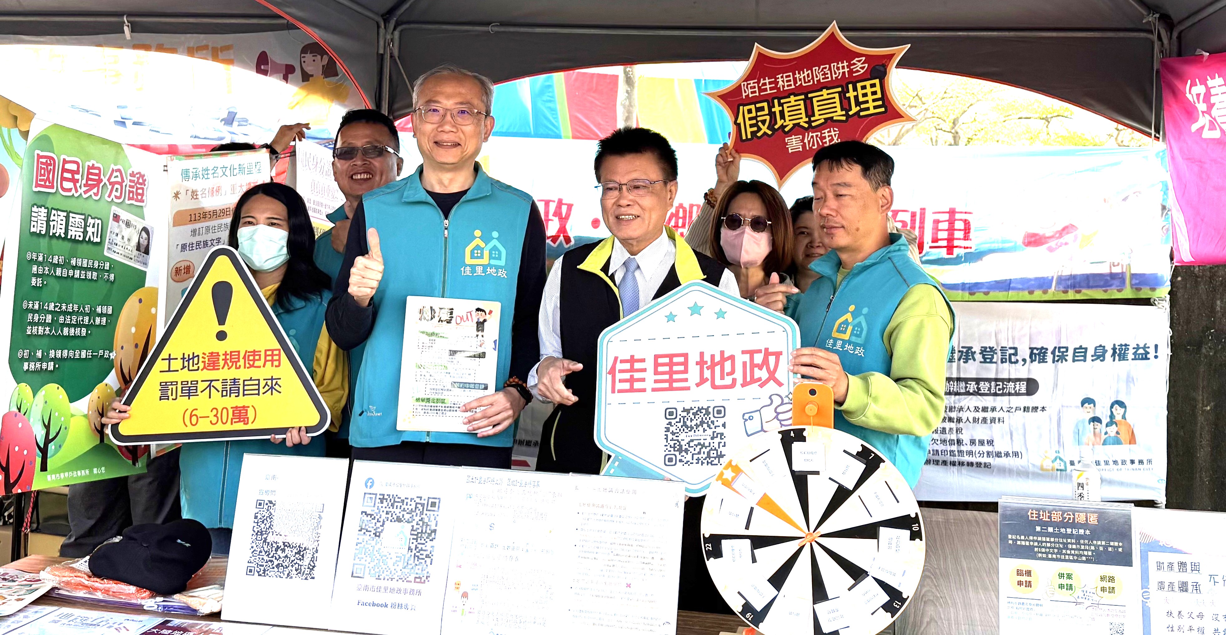 學甲蜀葵花海盛開　佳里地政走入花海宣導土地合法使用