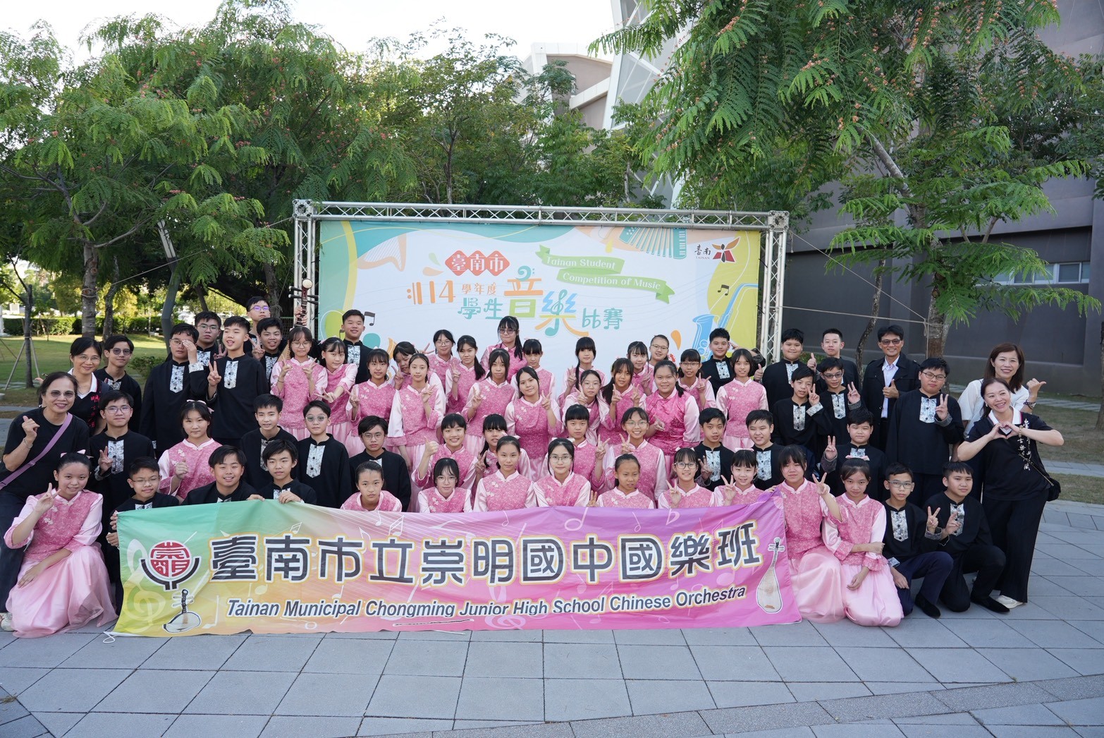 「府城藝境．卓越不凡」臺南市115學年度國中舞蹈及音樂藝術才能班鑑定報名自3月23日、25日起跑！