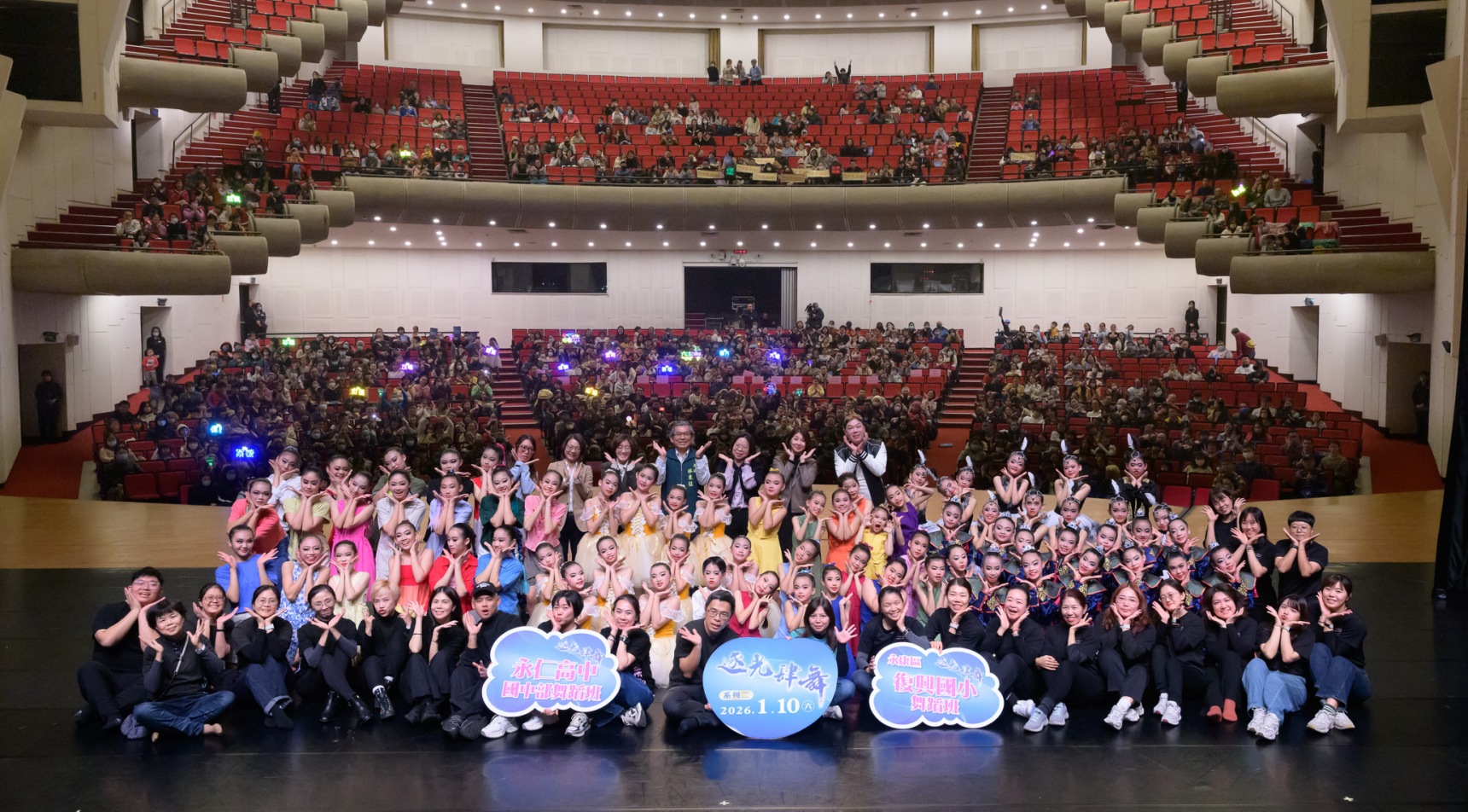 「府城藝境.卓越不凡」臺南市115學年度國中舞蹈及音樂藝術才能班鑑定報名自3月23日、25日起跑!