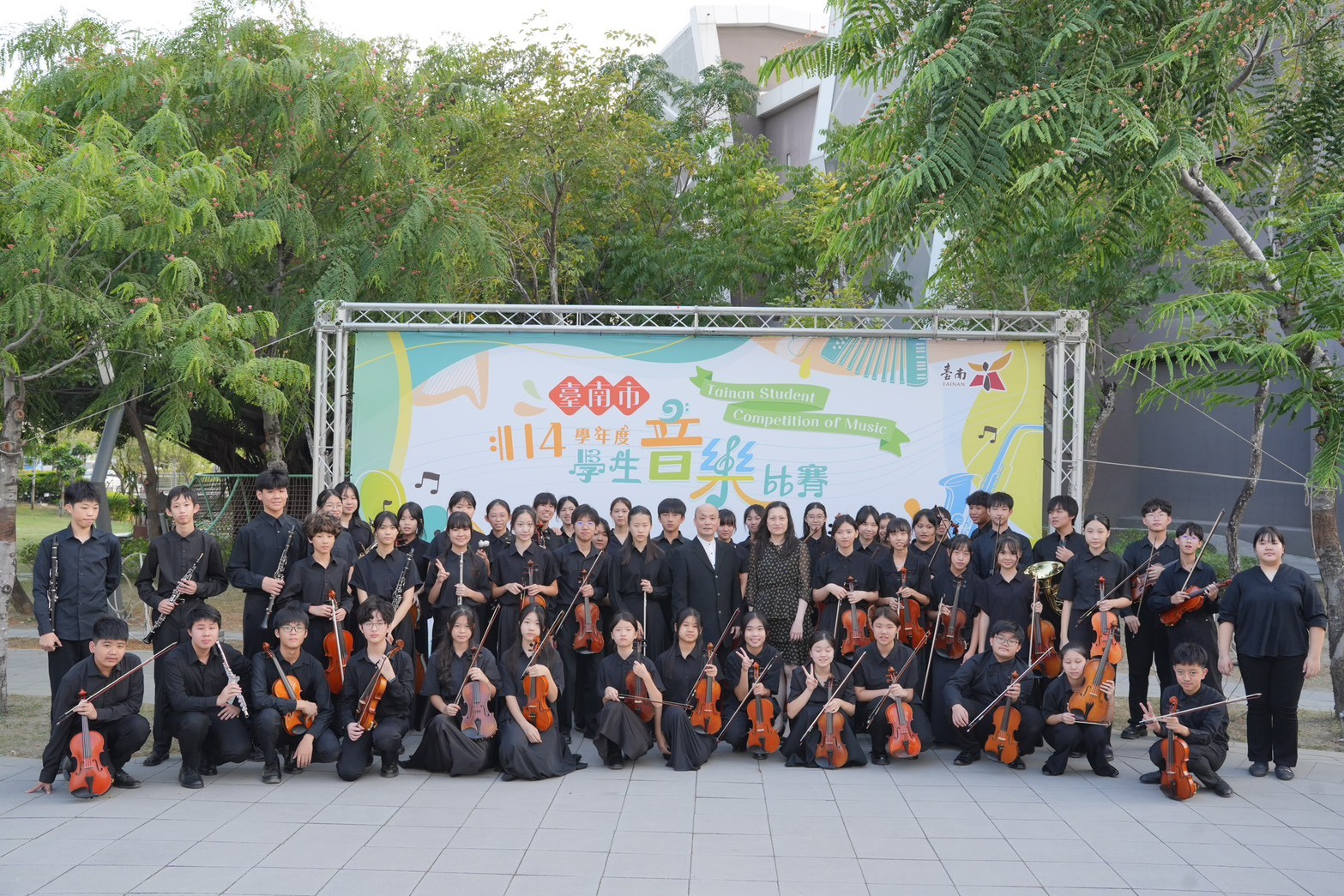 「府城藝境．卓越不凡」臺南市115學年度國中舞蹈及音樂藝術才能班鑑定報名自3月23日、25日起跑！