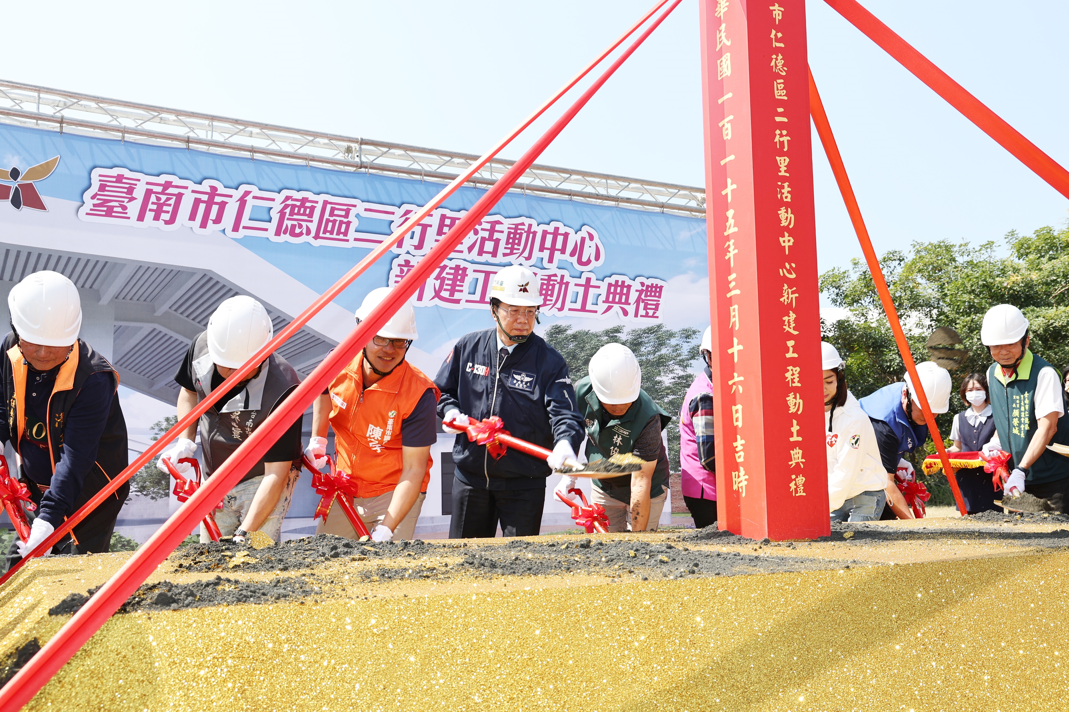 台南市仁德二行里活動中心動土，公私合作打造社區新據點