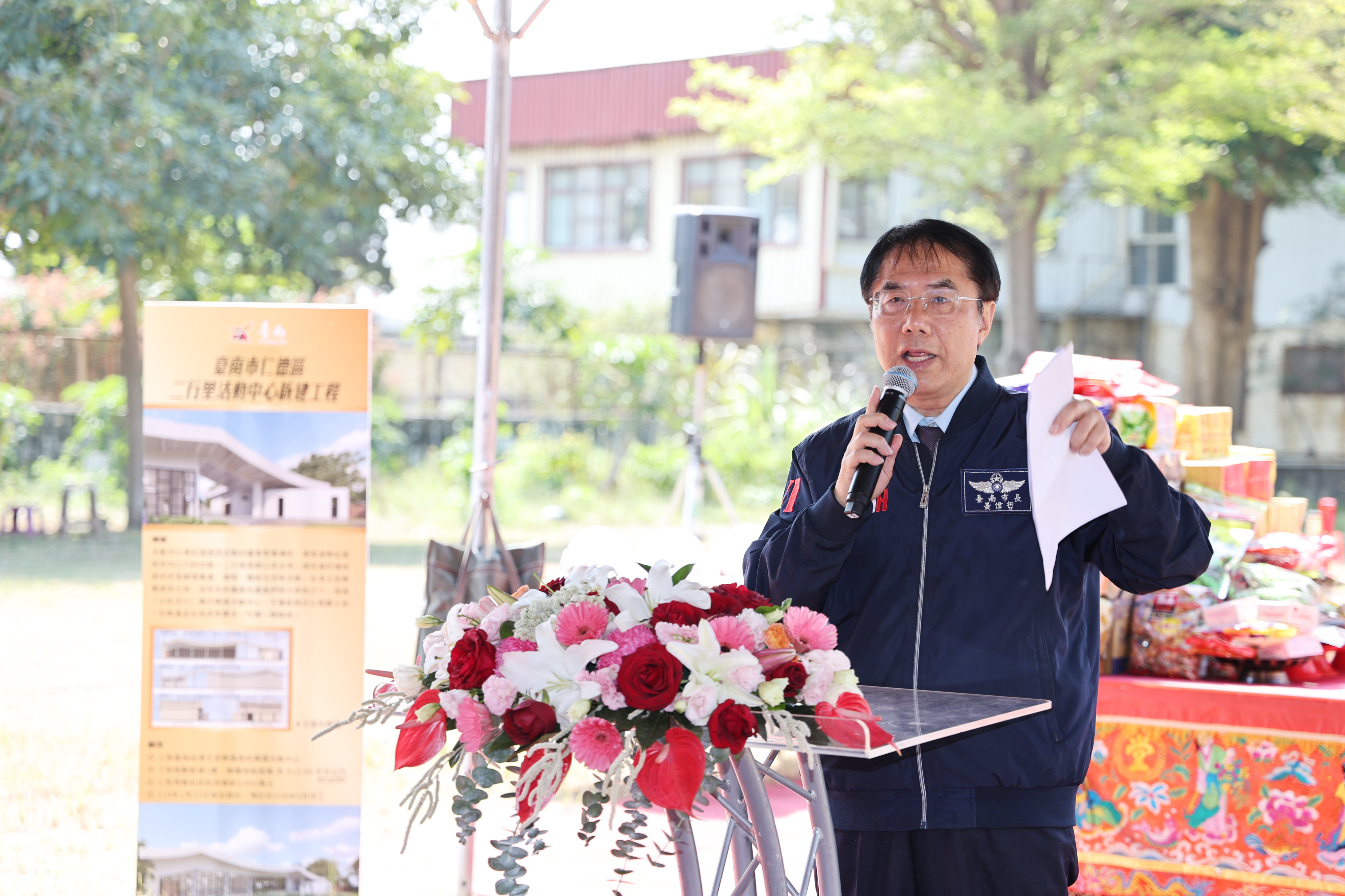 仁德二行里活動中心動土　公私協力打造社區新據點