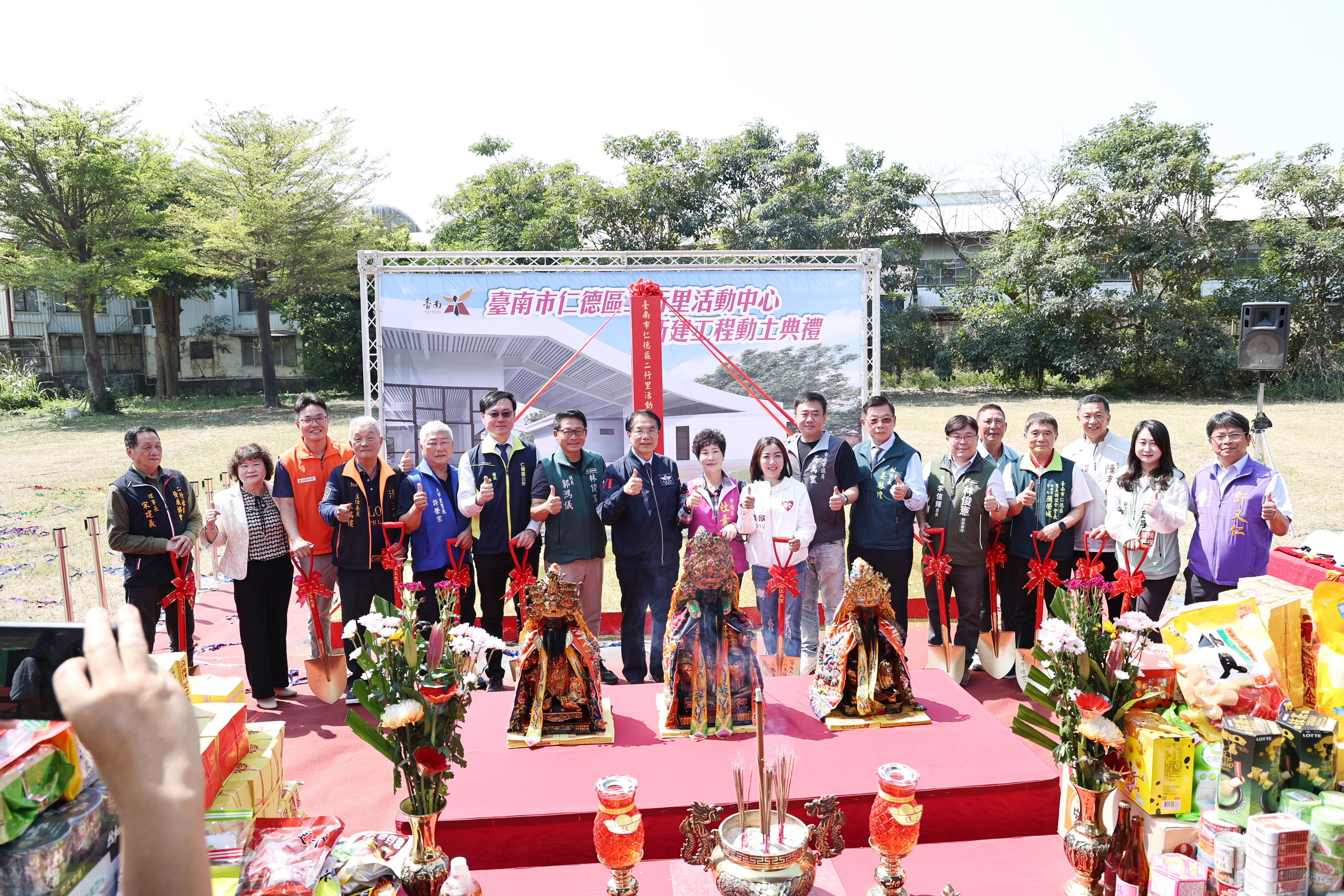 仁德二行里活動中心動土　公私協力打造社區新據點