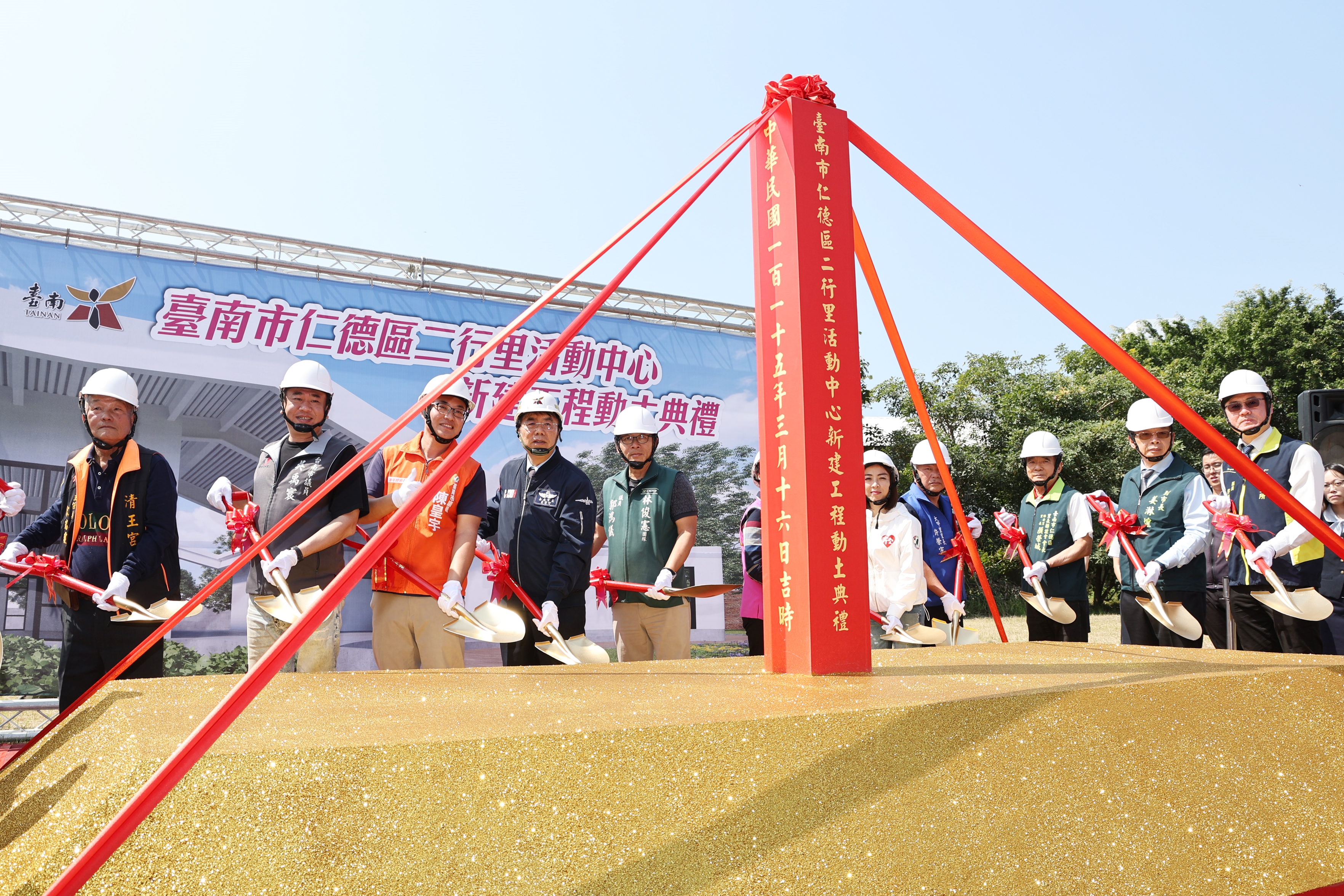 仁德二行里活動中心動土　公私協力打造社區新據點