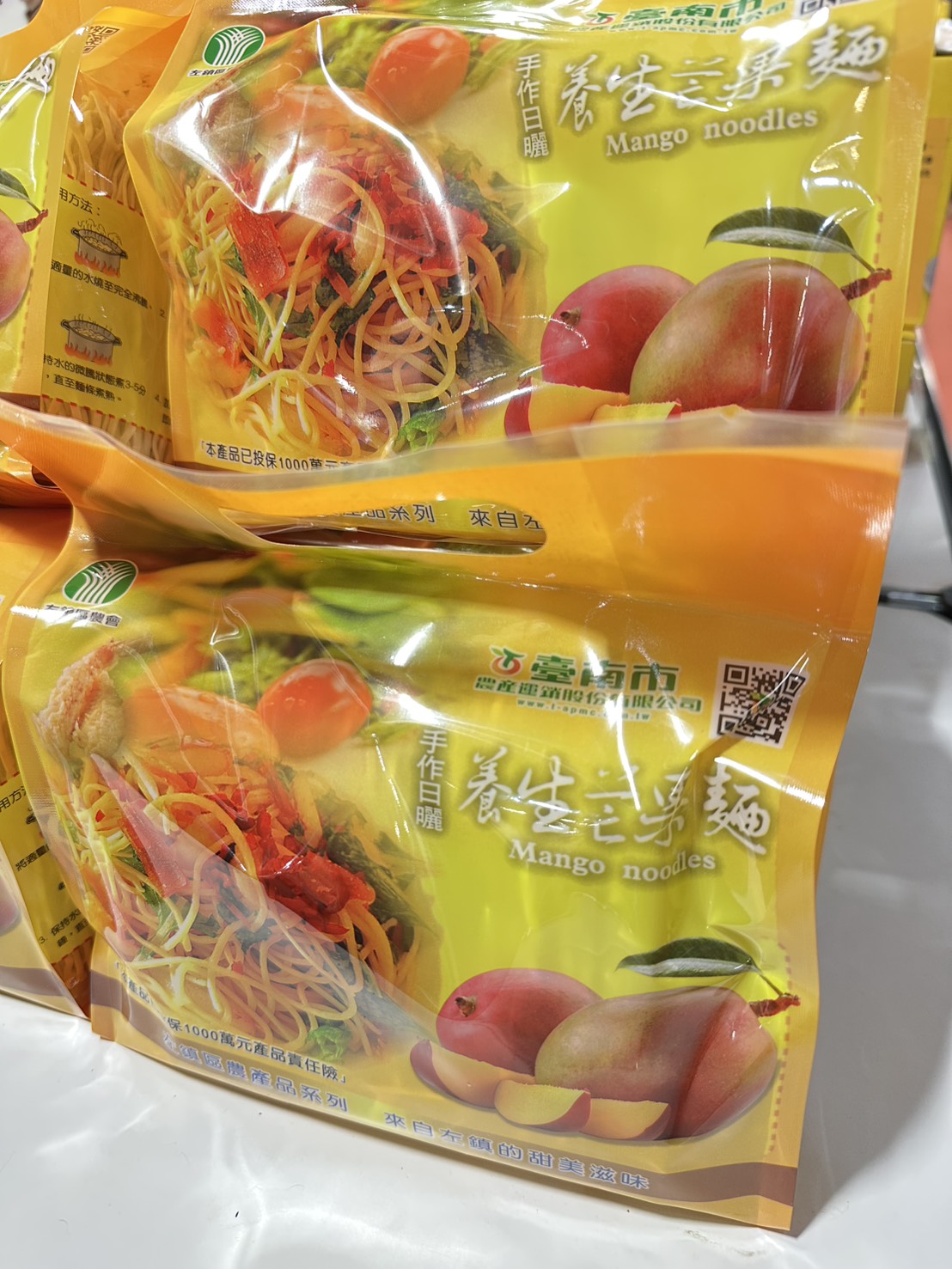 蘭展助攻海外市場  日韓代理商跨海簽台南明星農產