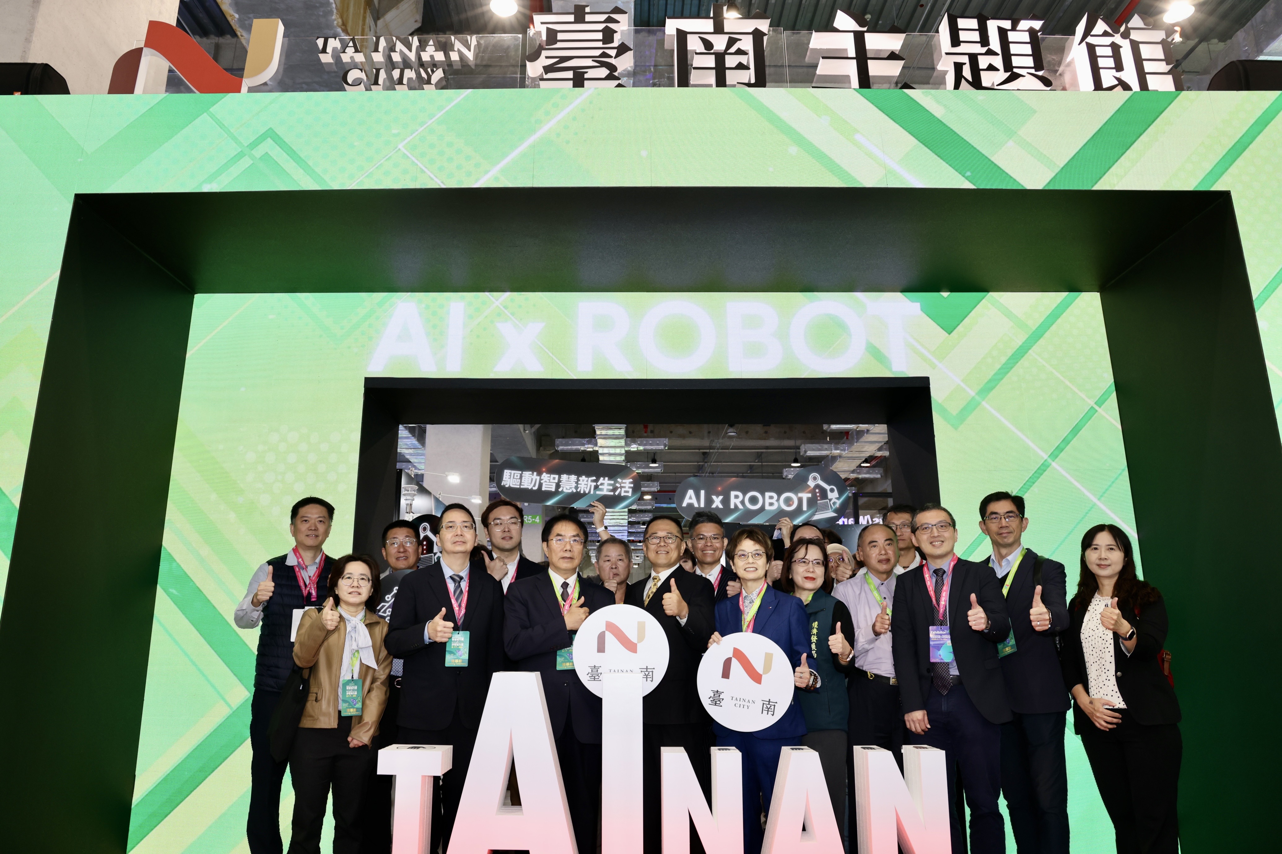 2026 智慧城市展  黃偉哲推動城市AI創新治理與機器人跨域應用