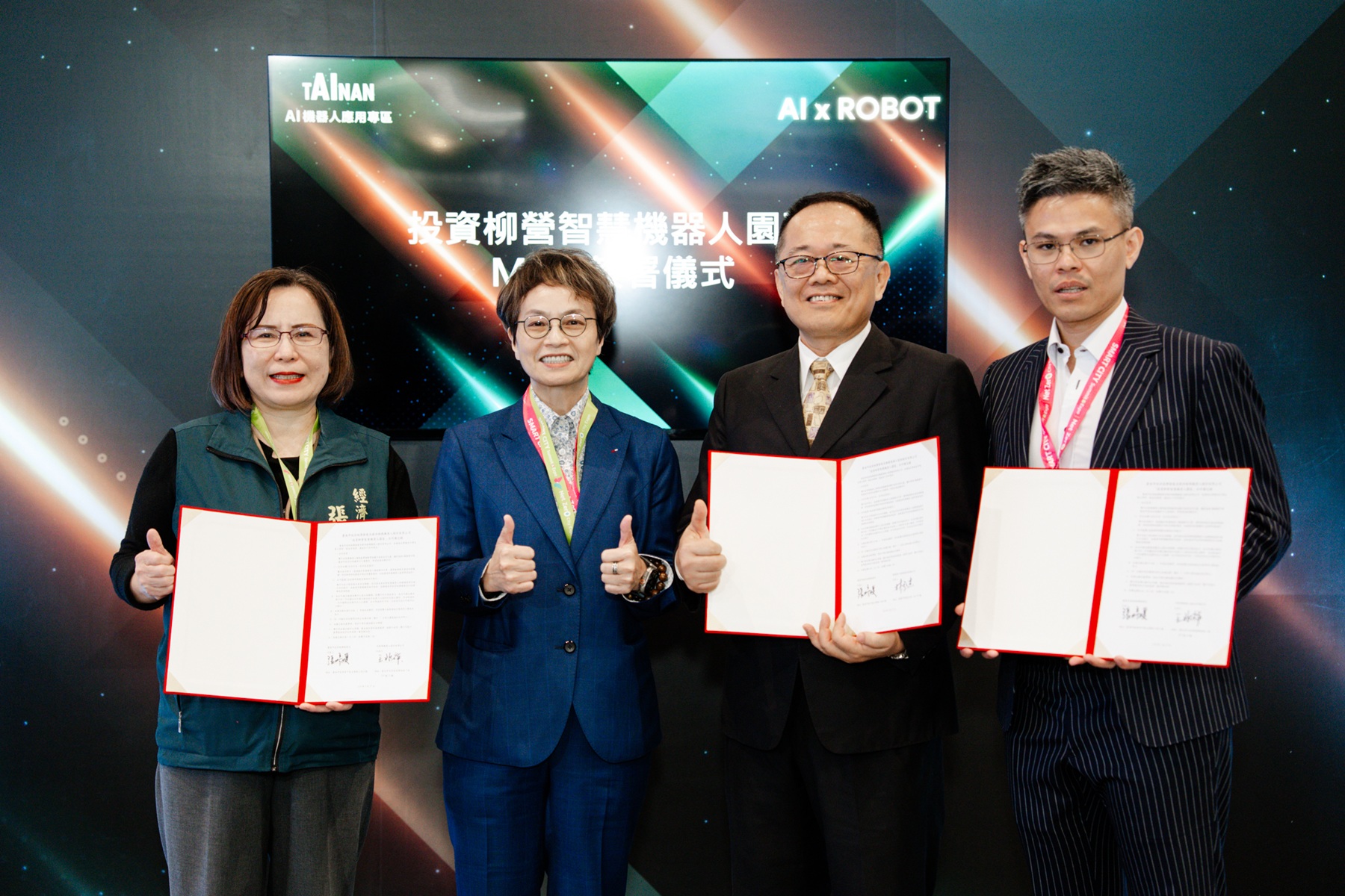 智慧城市展臺南館亮相 沙崙AI應用大秀智慧生活願景