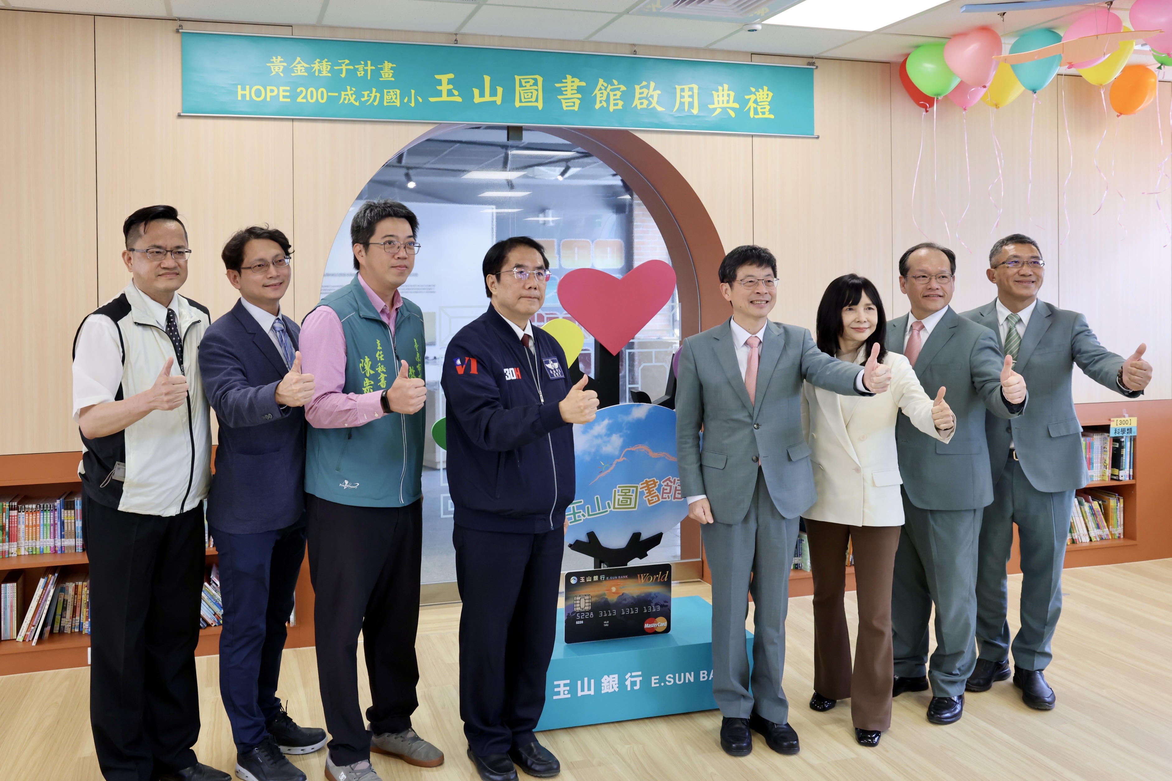 成功國小喜迎玉山圖書館進駐  黃偉哲感謝企業公私協力打造閱讀城市