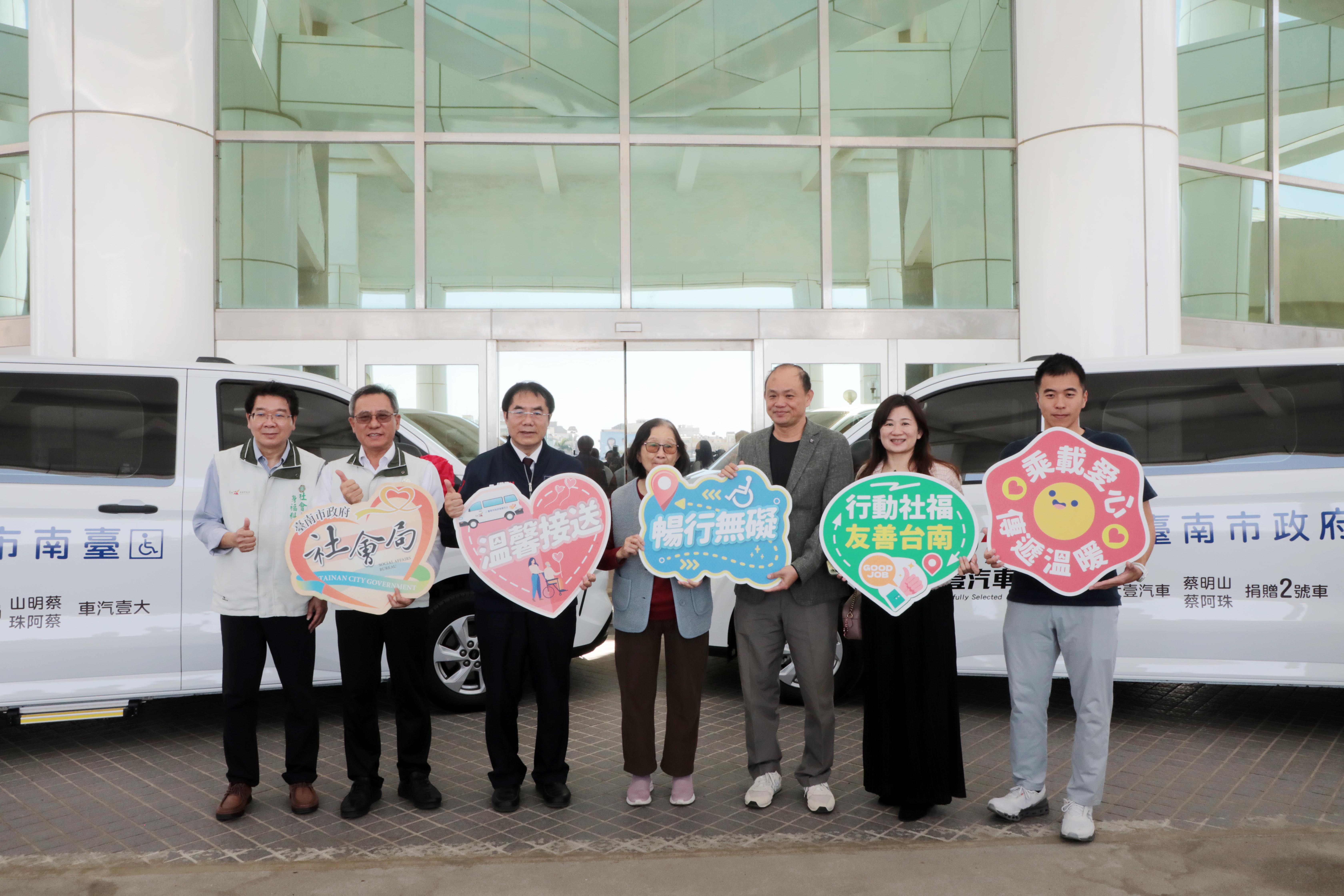 大壹汽車蔡阿珠捐贈2輛復康巴士 黃偉哲感謝共同守護市民健康與平安