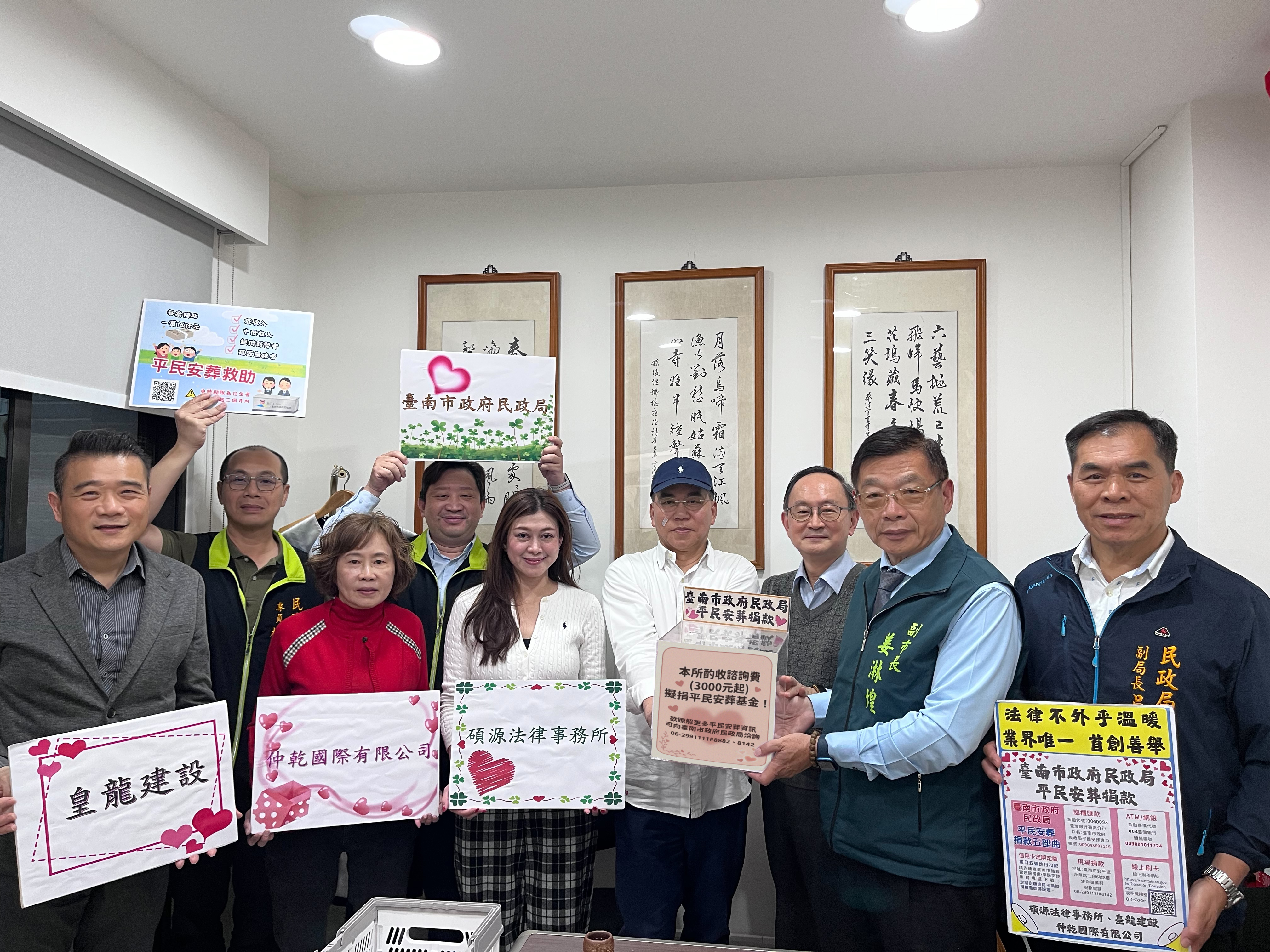 台南市推動平民安葬，鼓勵各界參與響應