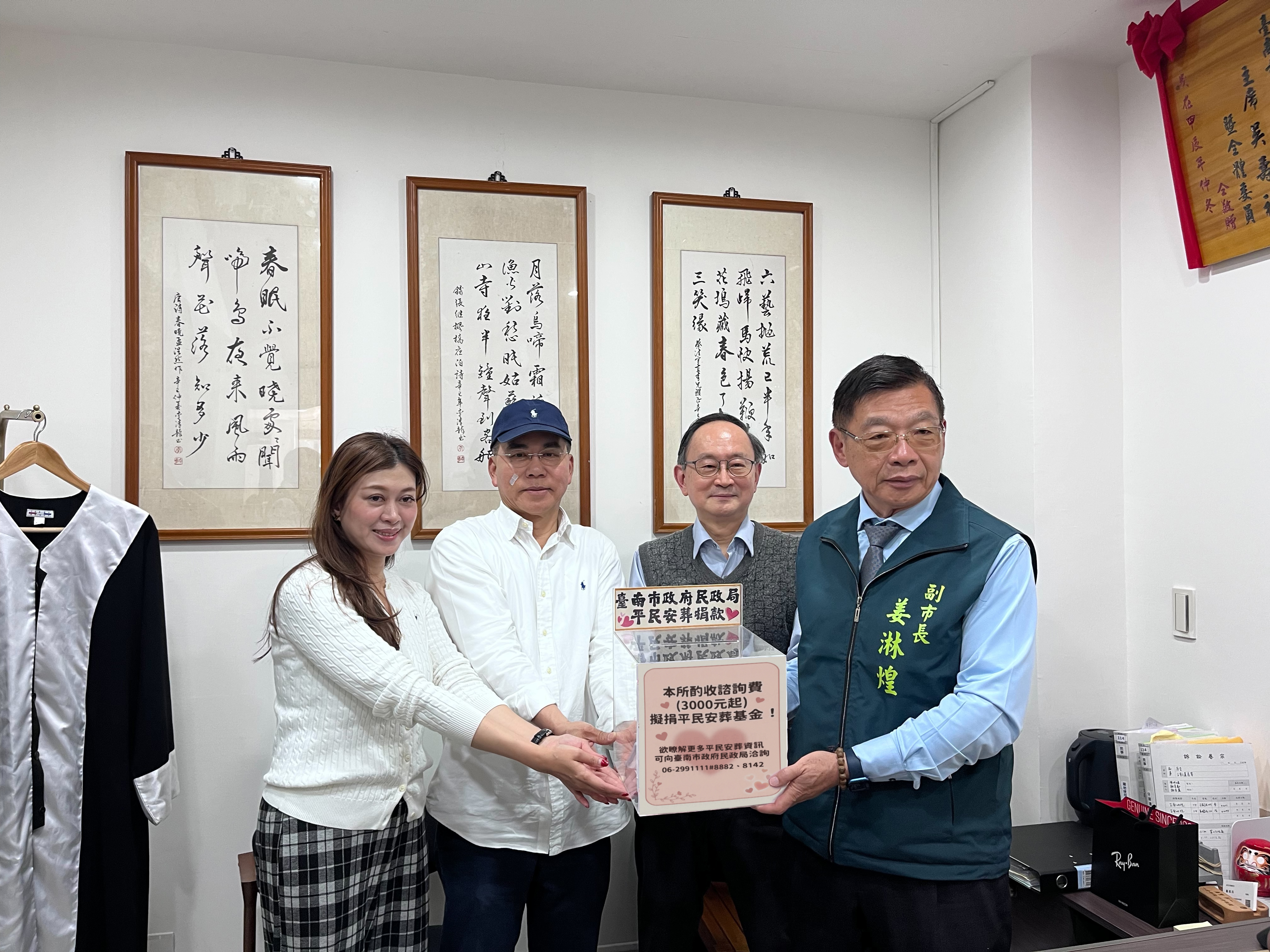 南市推動平民安葬　號召各界響應