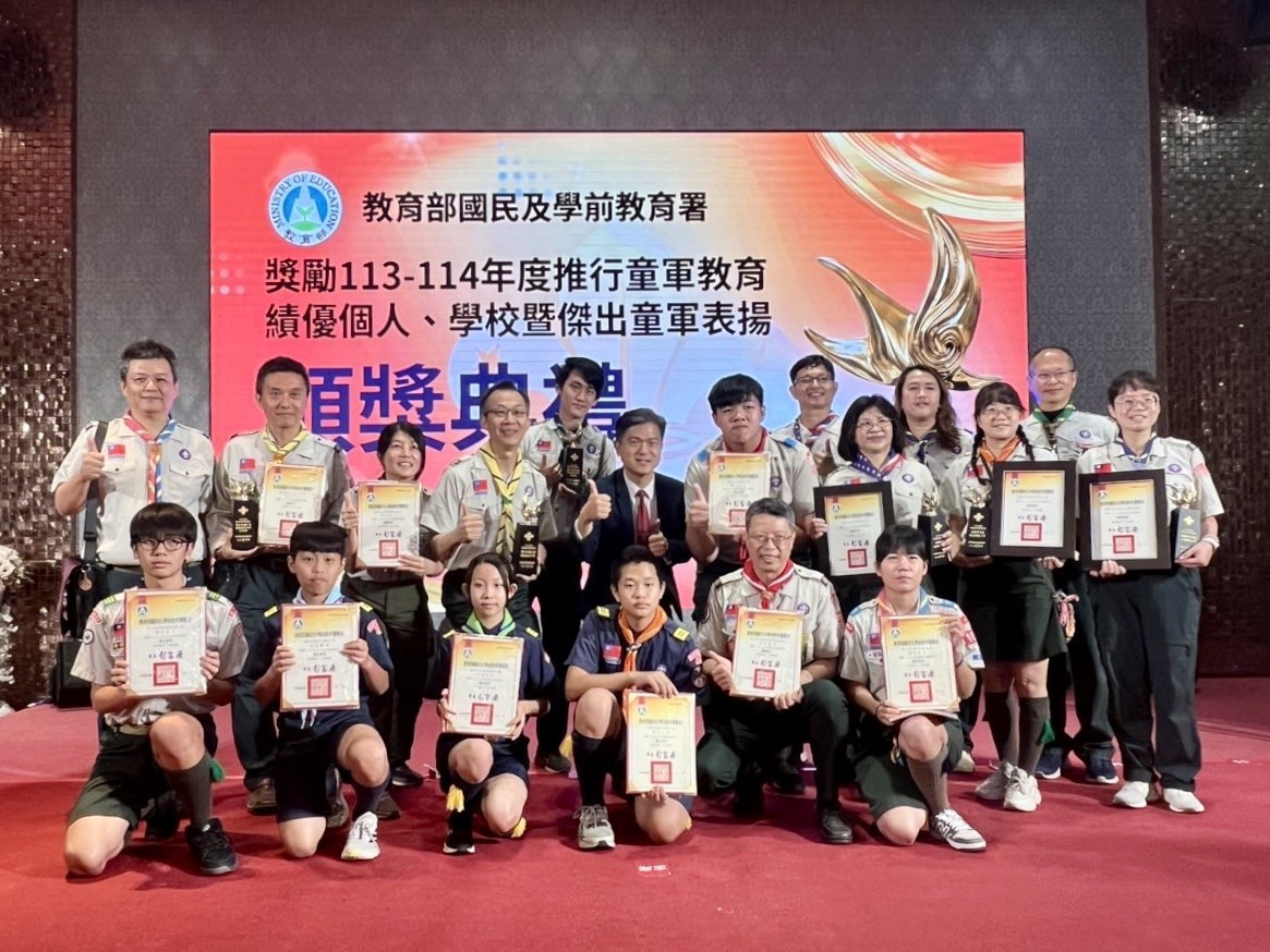 台南市童軍教育成果顯著，全國獎項獲獎率逾九成