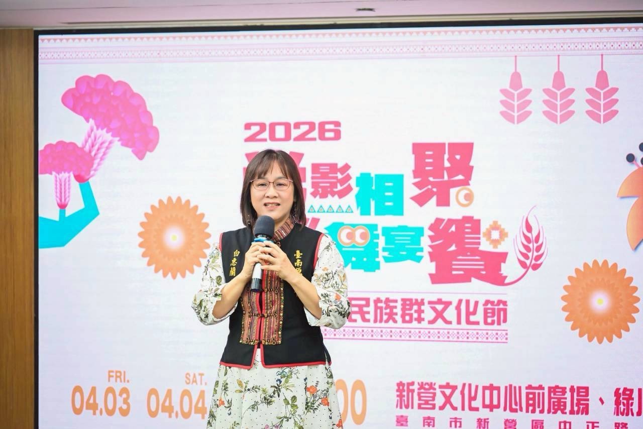 2026年台南市平埔原住民族群文化節「光影相聚・樂舞宴饗」 展現文化底蘊與風采