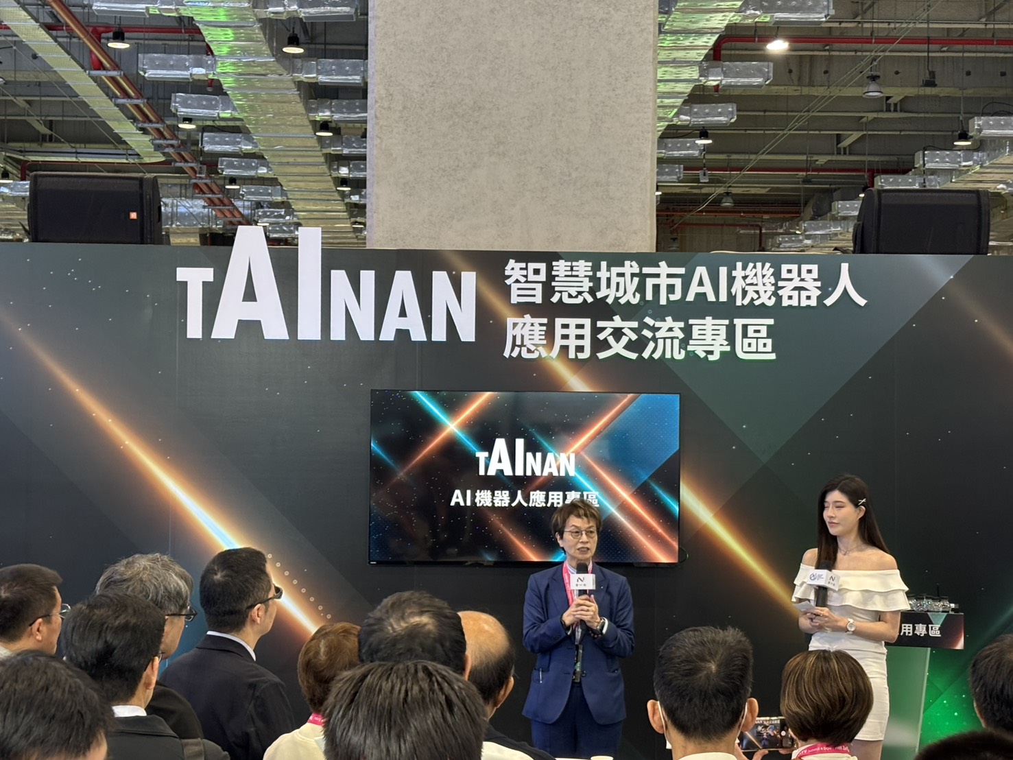 臺南機器人產業鏈大集結　SIG Day交流掀展會高潮