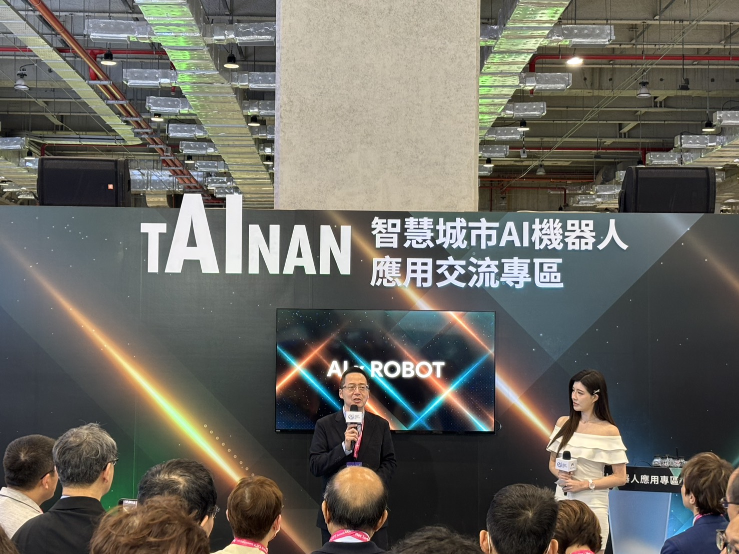 臺南機器人產業鏈大集結　SIG Day交流掀展會高潮