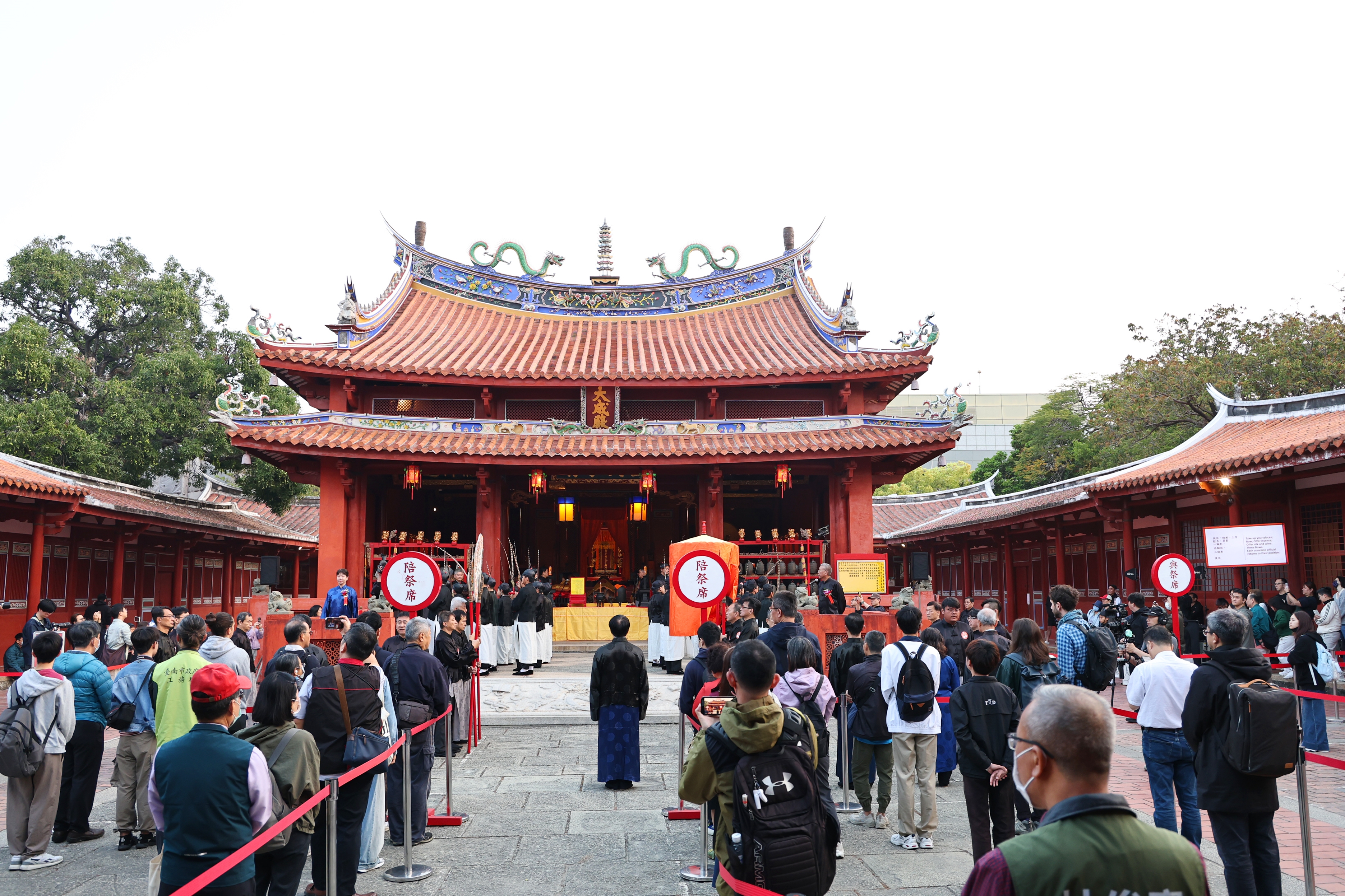春祭大成至聖先師孔子釋奠典禮今登場 黃偉哲率各界循古禮展現文化底蘊