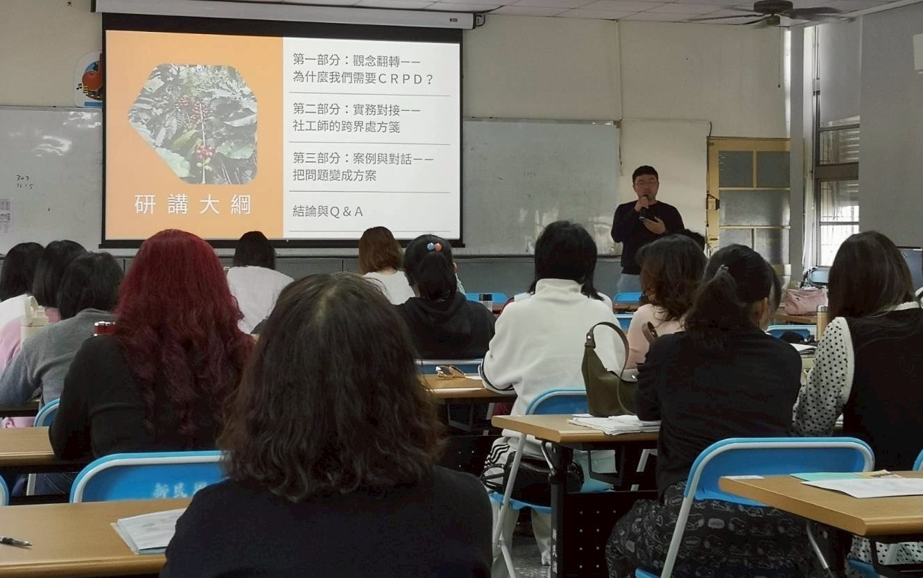 台南市推動校園實踐身心障礙者權利公約，共創優質融合教育環境