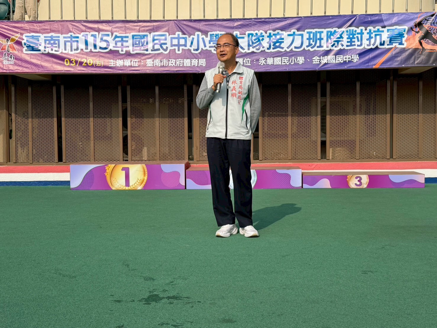 臺南市班際接力對抗賽燃起青春  千名選手齊聚展現團隊精神