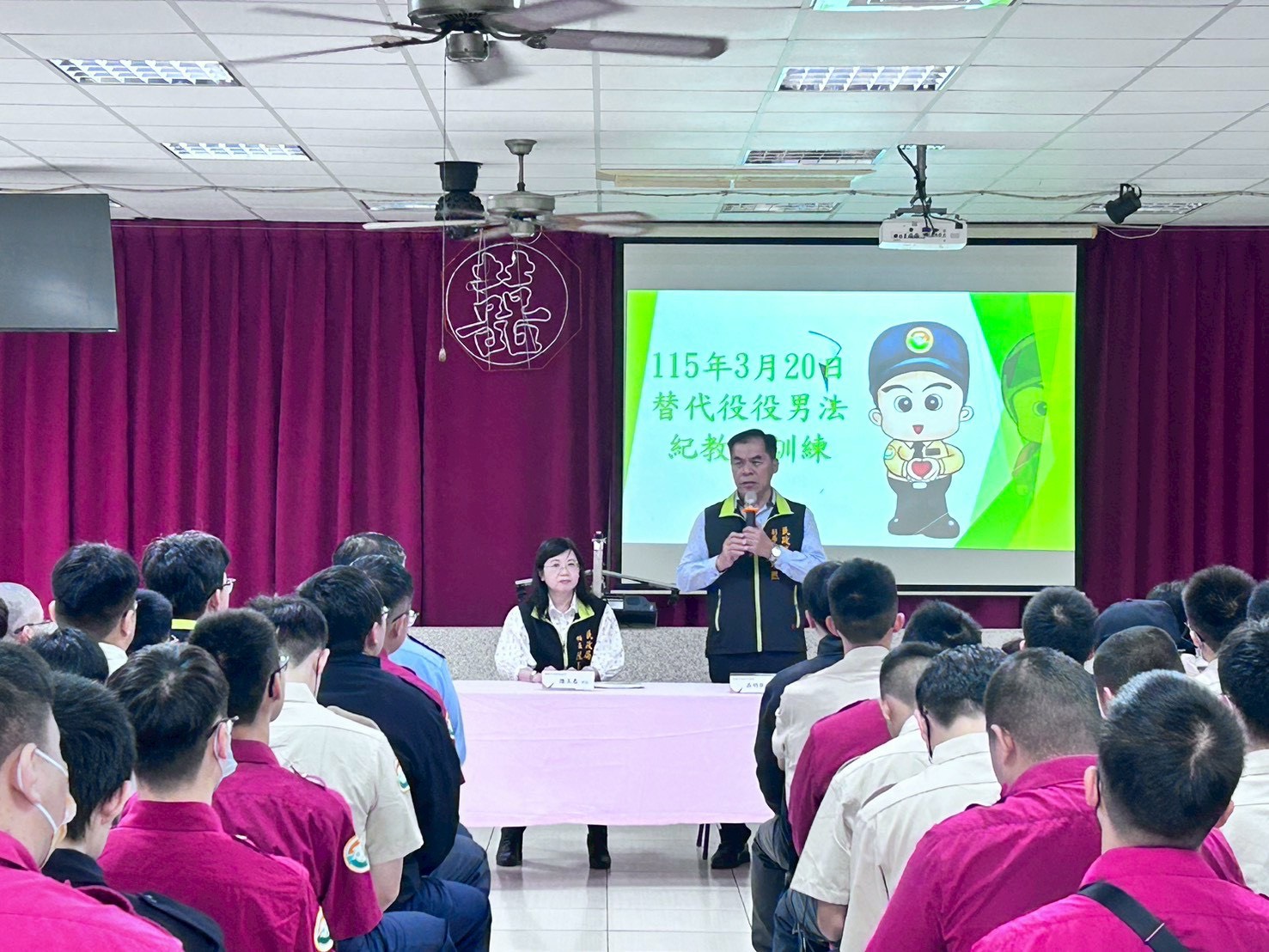 落實役男民防勤務技能，辦理替代役法紀教育在職訓練