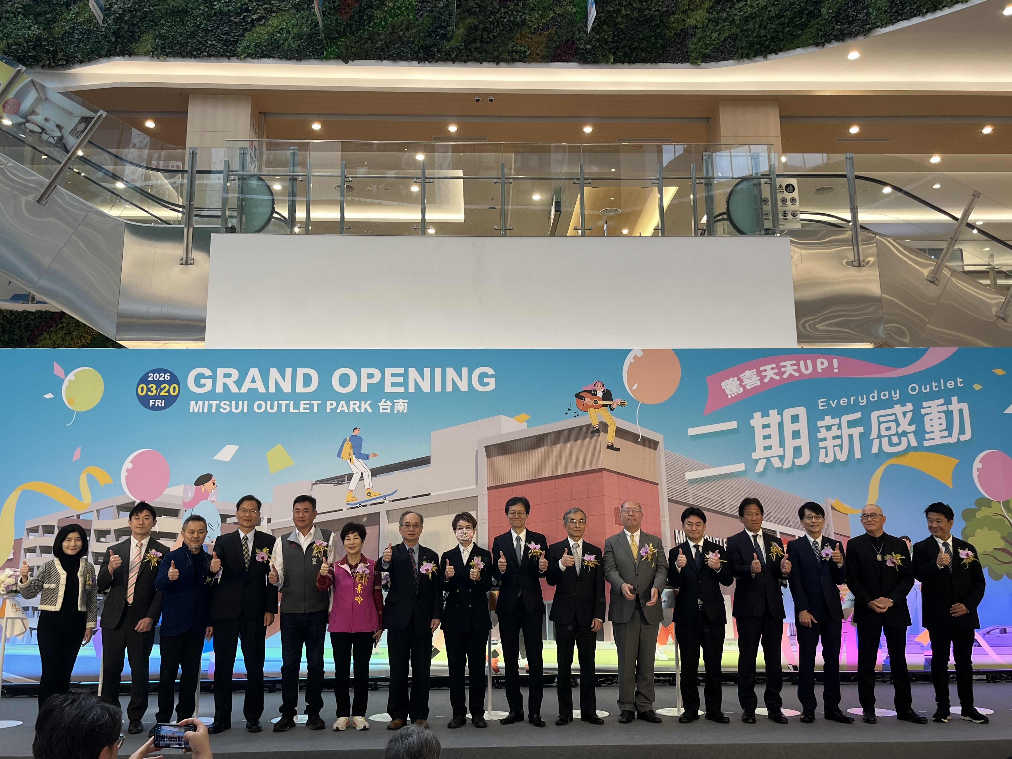 三井Outlet Park二期開幕