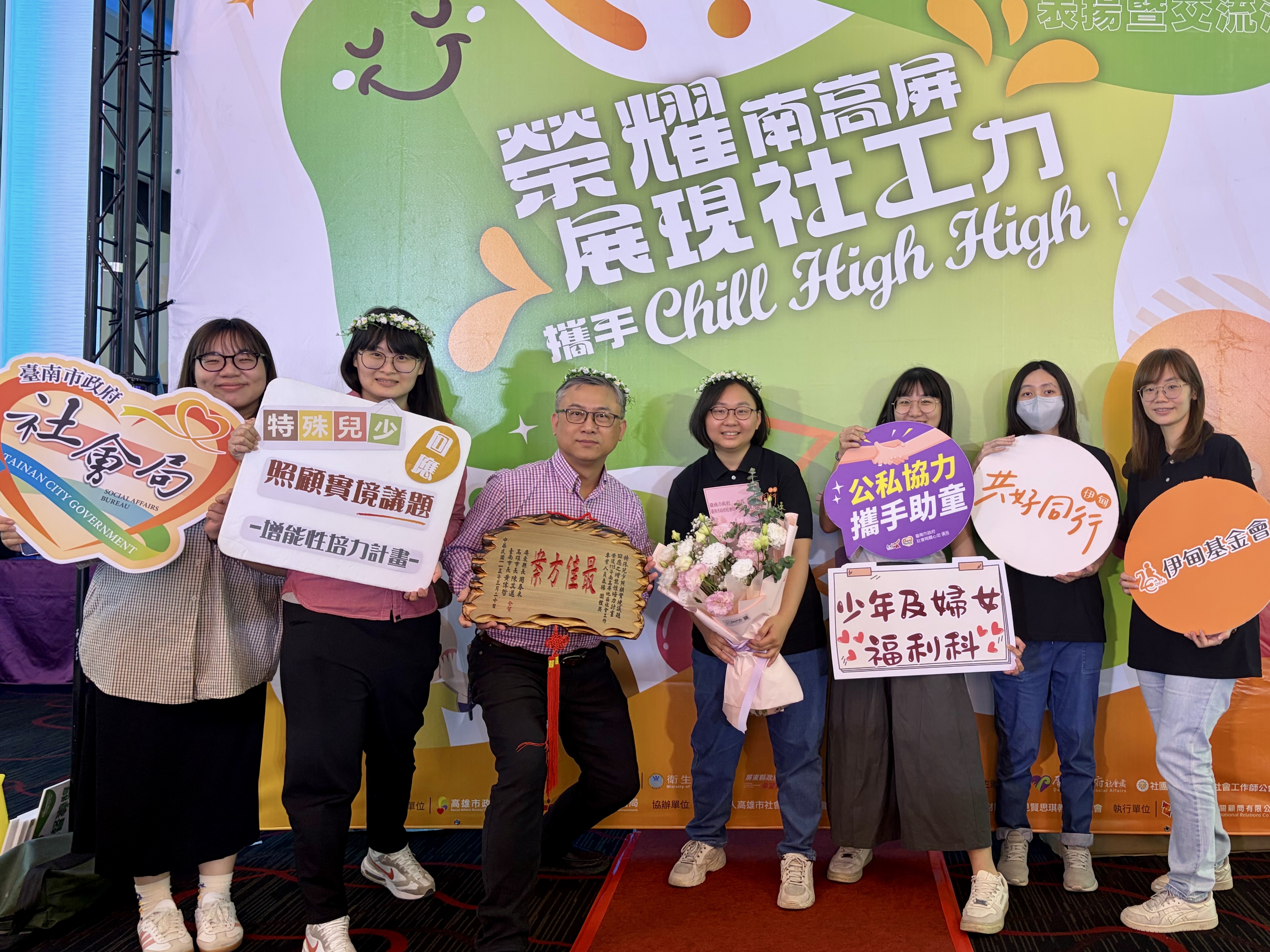 115年南高屏地區社會工作專業人員表揚暨交流活動登場